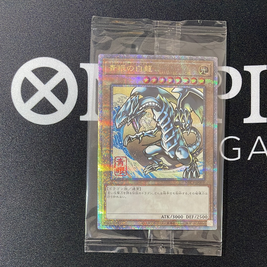 PSA10】青眼の白龍 20th SE [2018-JPP01](WORLD CHAMPIONSHIP 2018