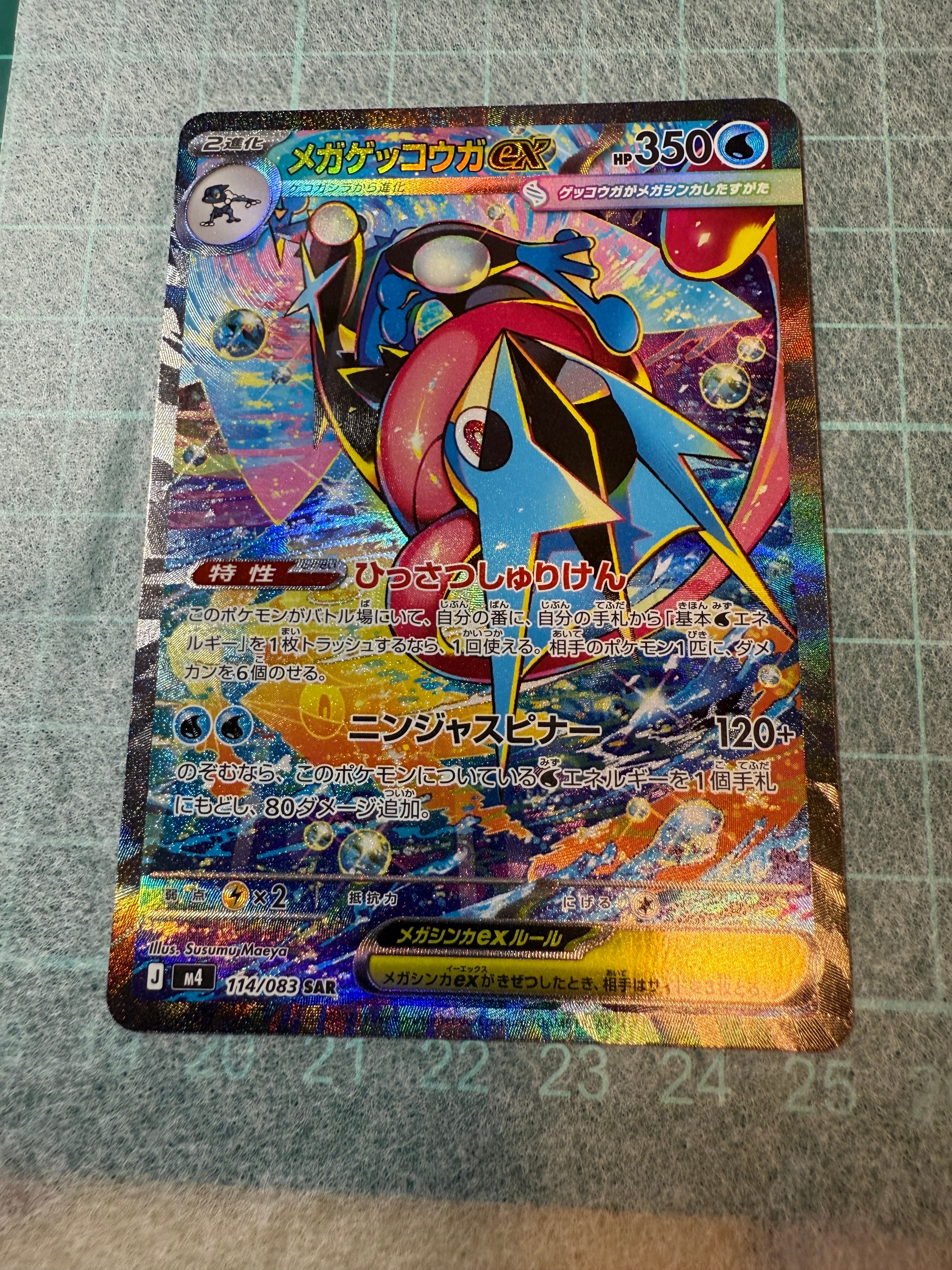 PSA10】ピカチュウ: プロモ [SM-P 307](プロモーションカード「SM-P
