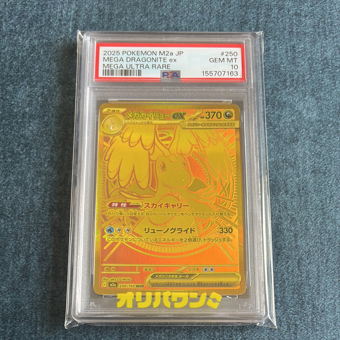 ダークライ :1ED [CP5 024/036](コンセプトパック 「幻・伝説ドリーム