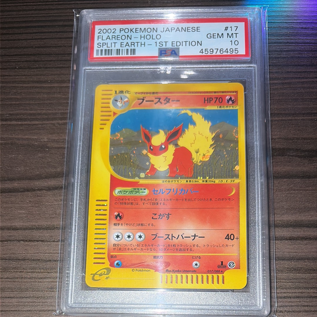 レックウザ: プロモ[XY-P 232/XY-P](プロモーションカード「XY-P」)の