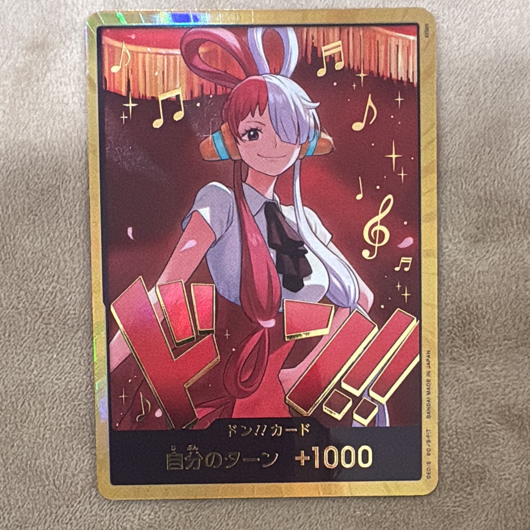PSA10】ドン!!カード : ウタ スーパーパラレル (エクストラブースター