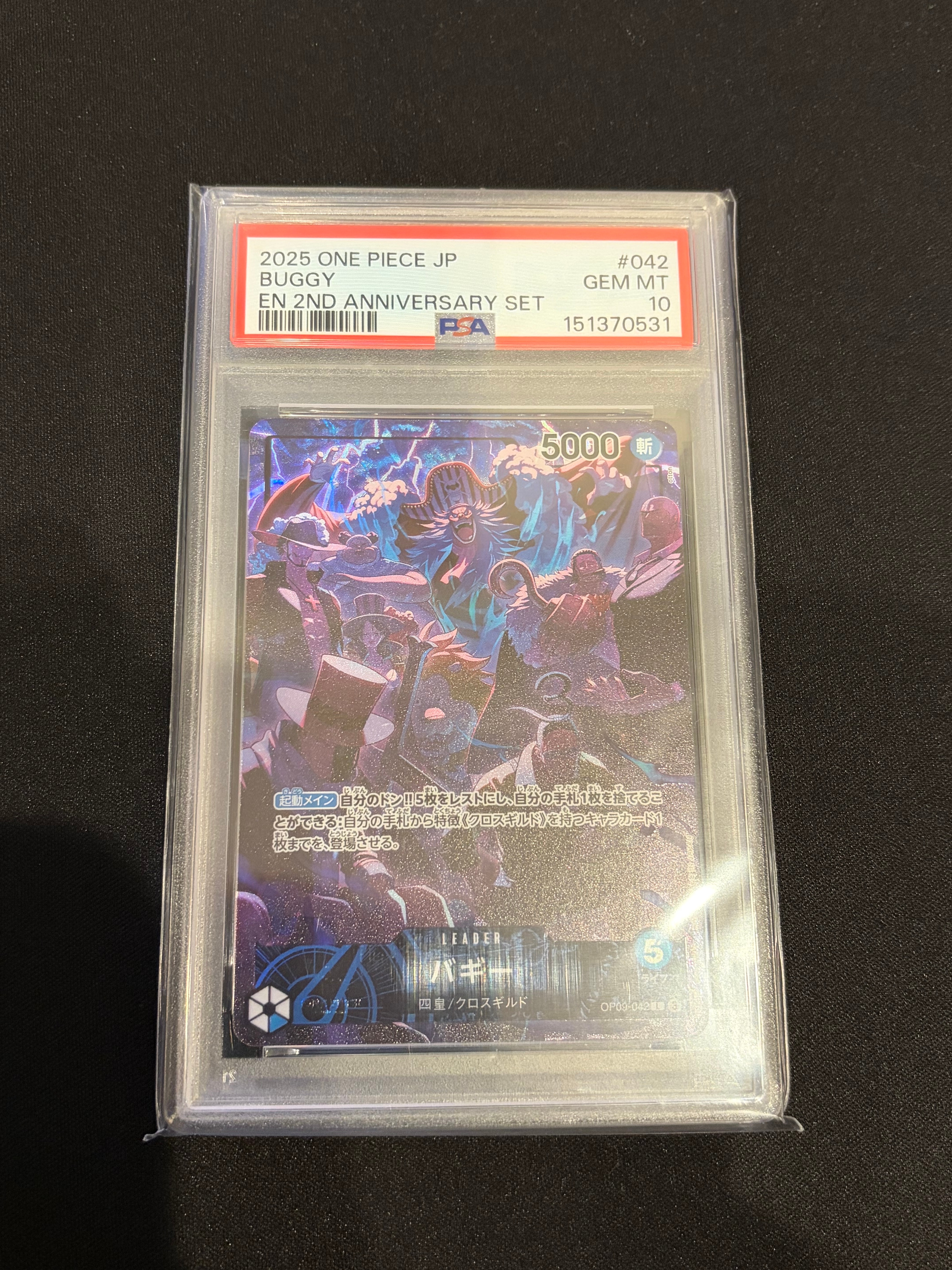 PSA10】バギー L [OP09-042](アニバーサリーセット「イングリッシュ