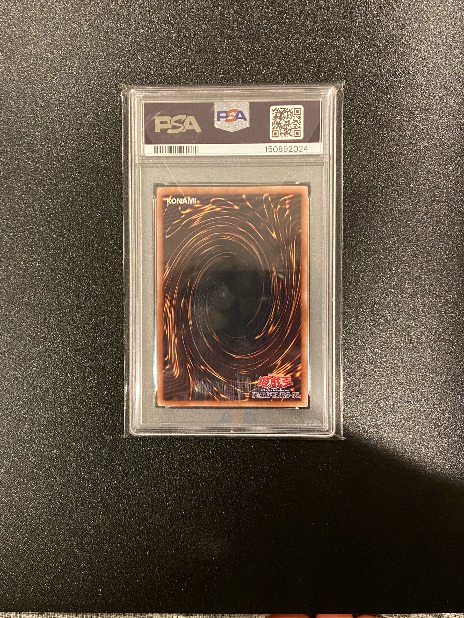 PSA10】ゲート・ガーディアン 25th SE[TDPP-JP012](PREMIUM PACK -決闘