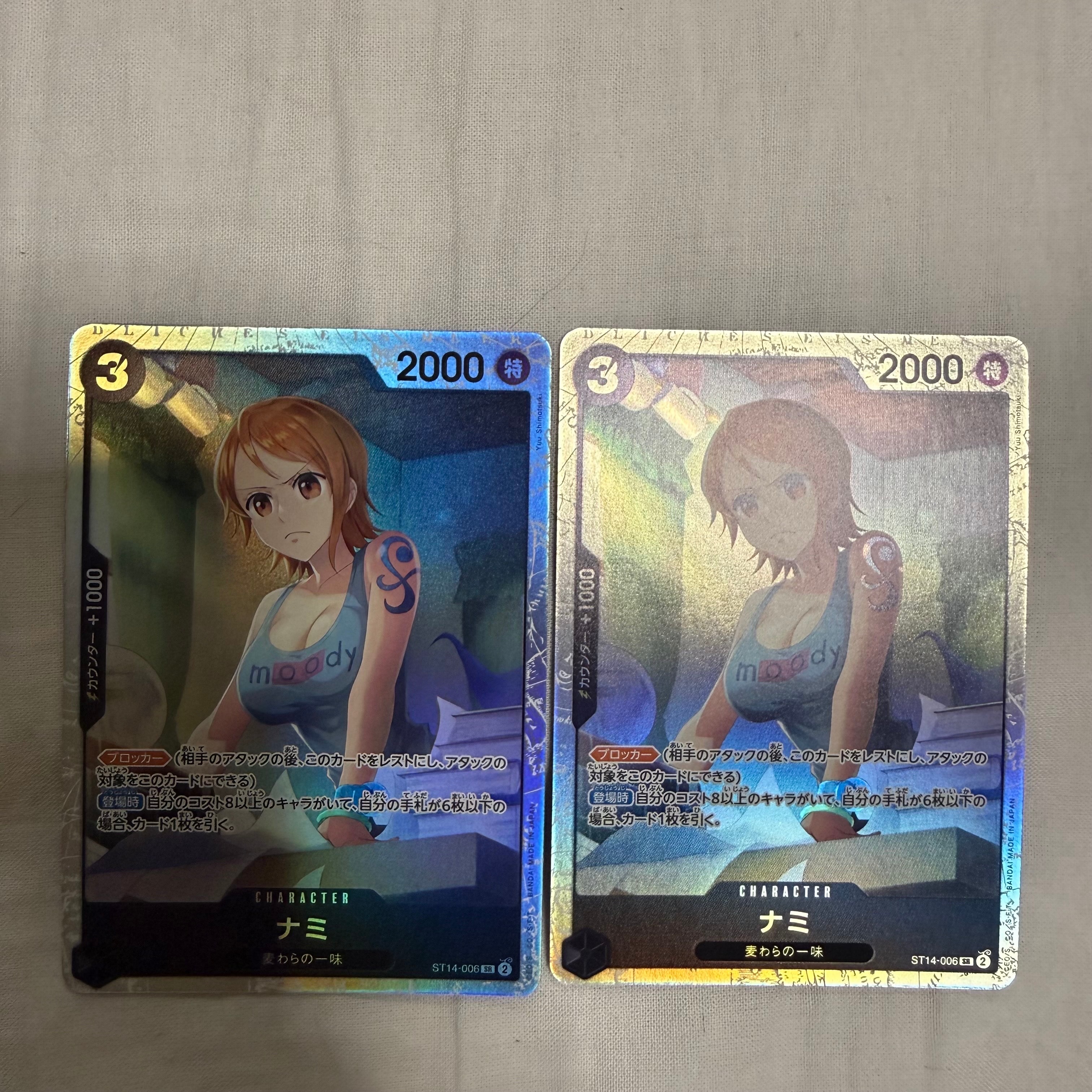 ナミ SR [ST14-006](スタートデッキ「3D2Y」)