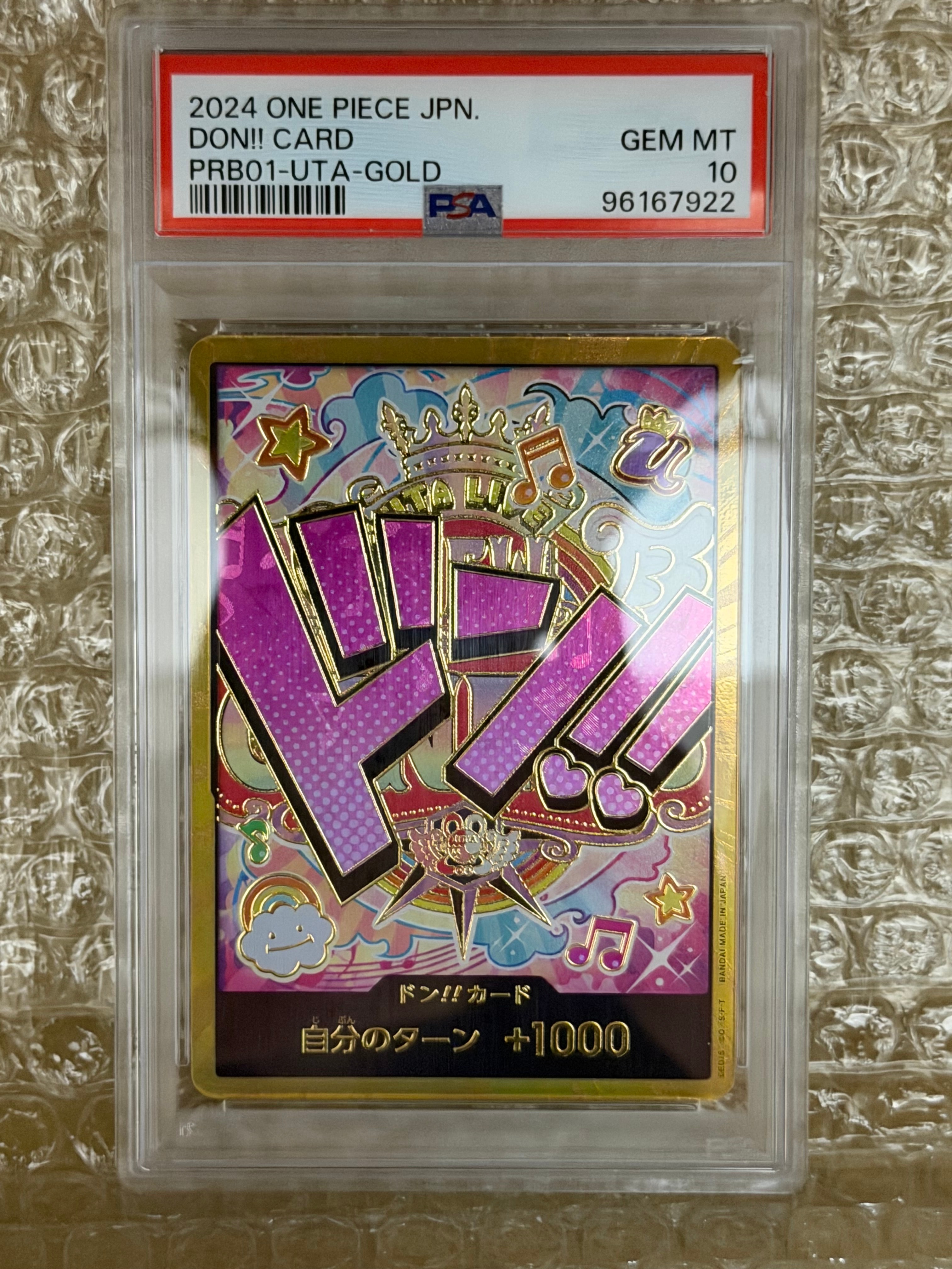ドン!!カード : ウタ スーパーパラレル (プレミアムブースター「ONE