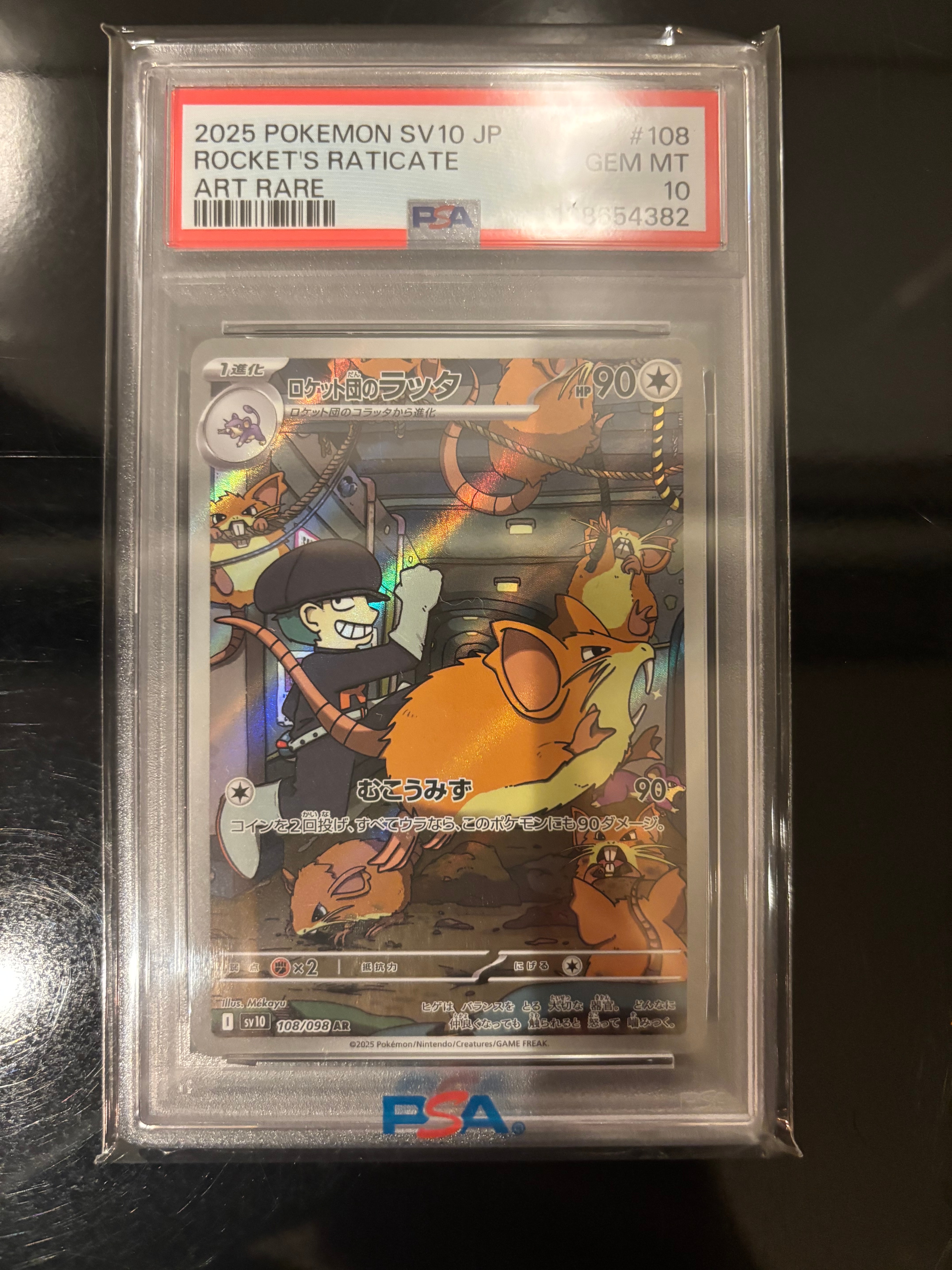 PSA10】ロケット団のラッタ AR [SV10 108/098](拡張パック「ロケット団