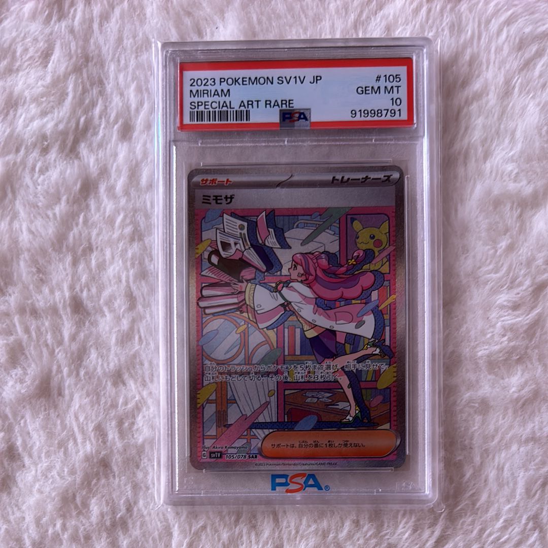 ミモザ SAR[SV1V 105/078](スカーレット&バイオレット 拡張パック「バイオレットex」)