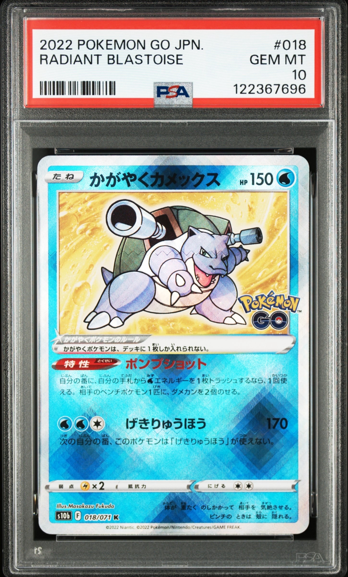 イーブイ&カビゴンGX: プロモ [SM-P 297](プロモーションカード「SM-P