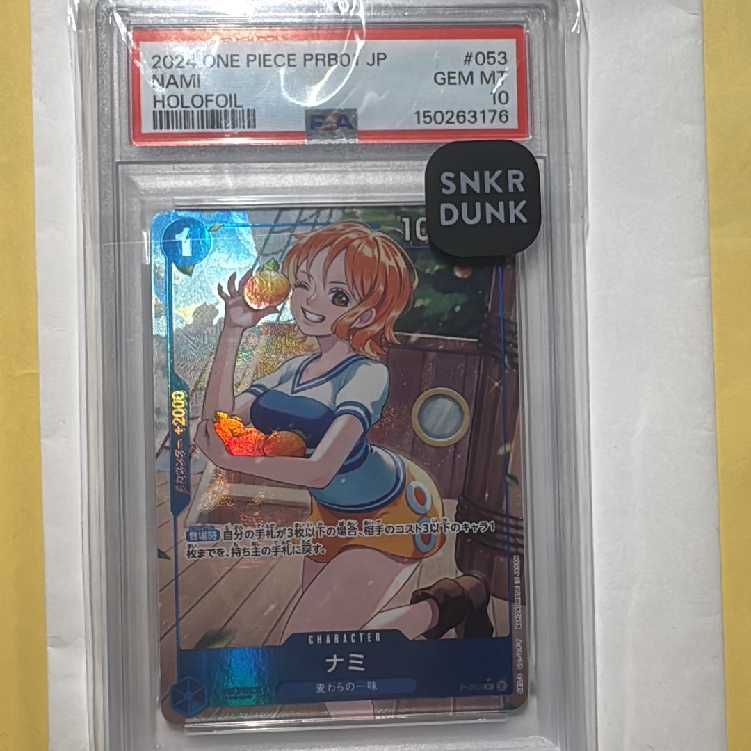 ナミ P :フルアート [P-053](プレミアムブースター「ONE PIECE CARD THE BEST」)
