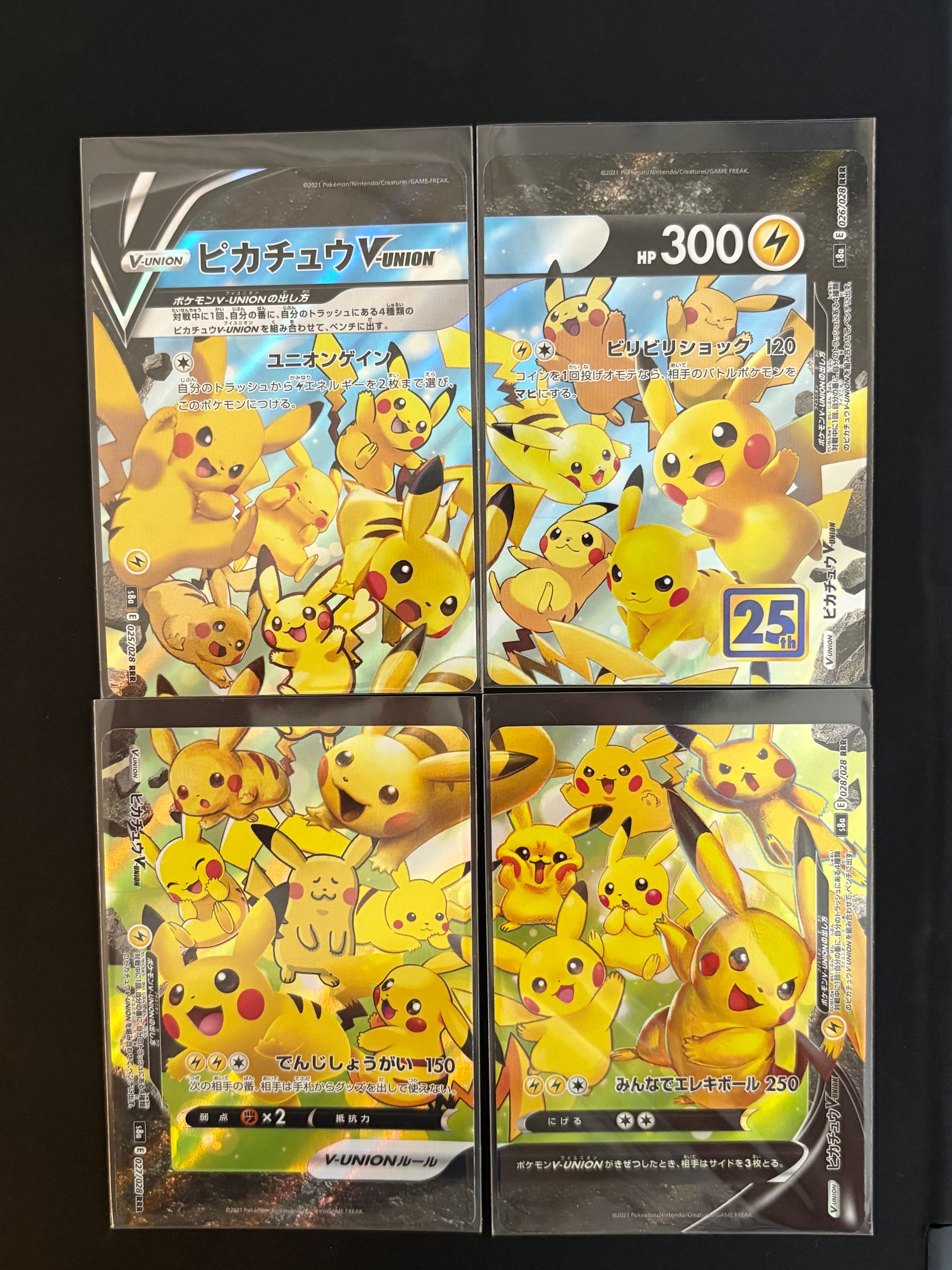 ピカチュウV-UNION RRR[s8a 025-028/028](拡張パック「25th アニバーサリーコレクション」)