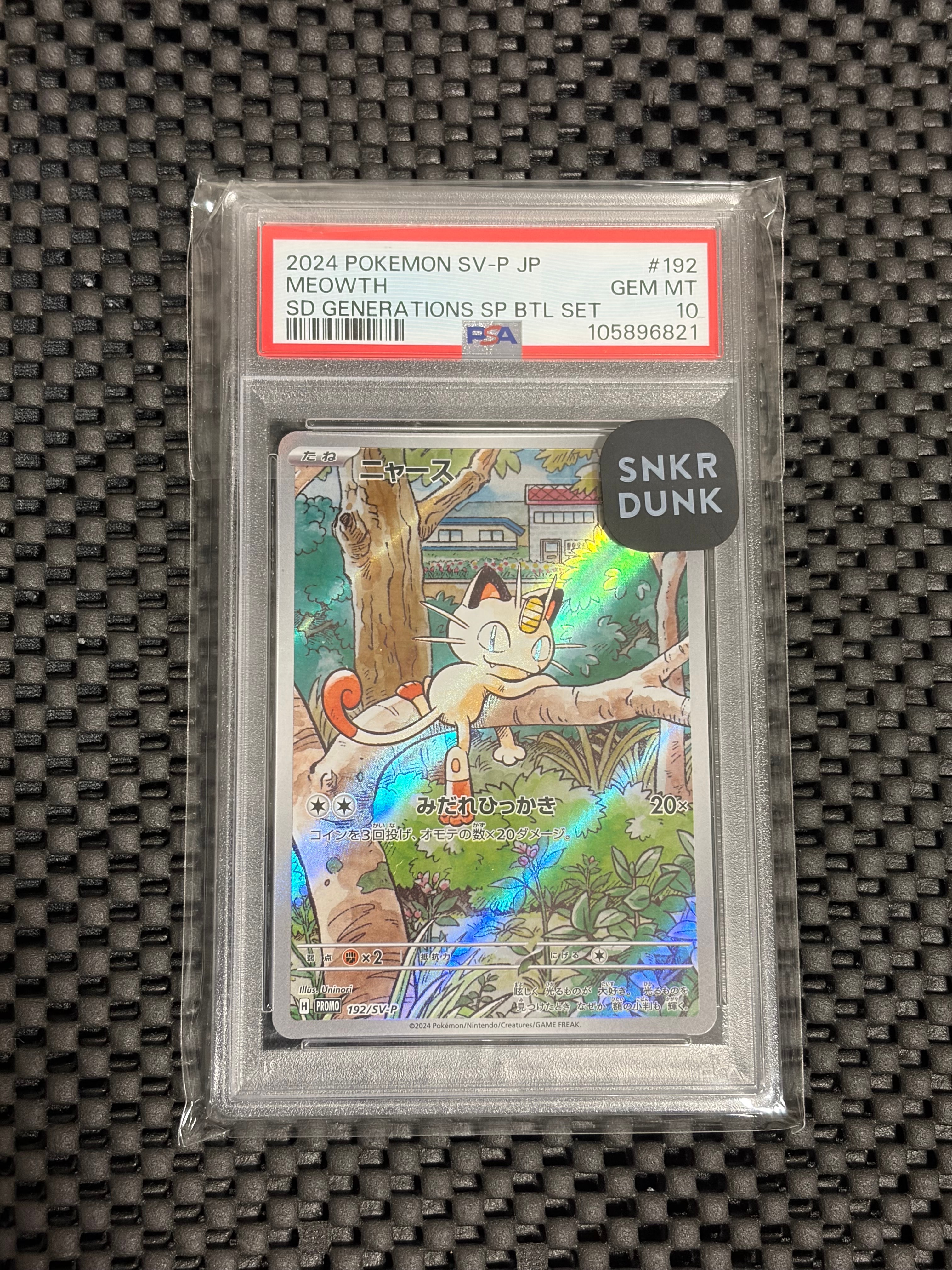 ニャース P [SV-P 192](スタートデッキ Generations「スペシャルバトルセット」)