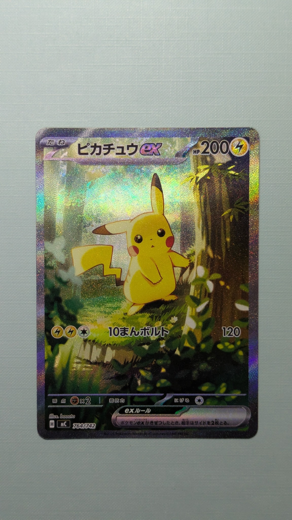 ピカチュウex MEGA スタートデッキ100 バトルコレクション 764/7… PSA9 ピカチュウex MEGA スタートデッキ100 バトルコレクション 764/7… PSA9