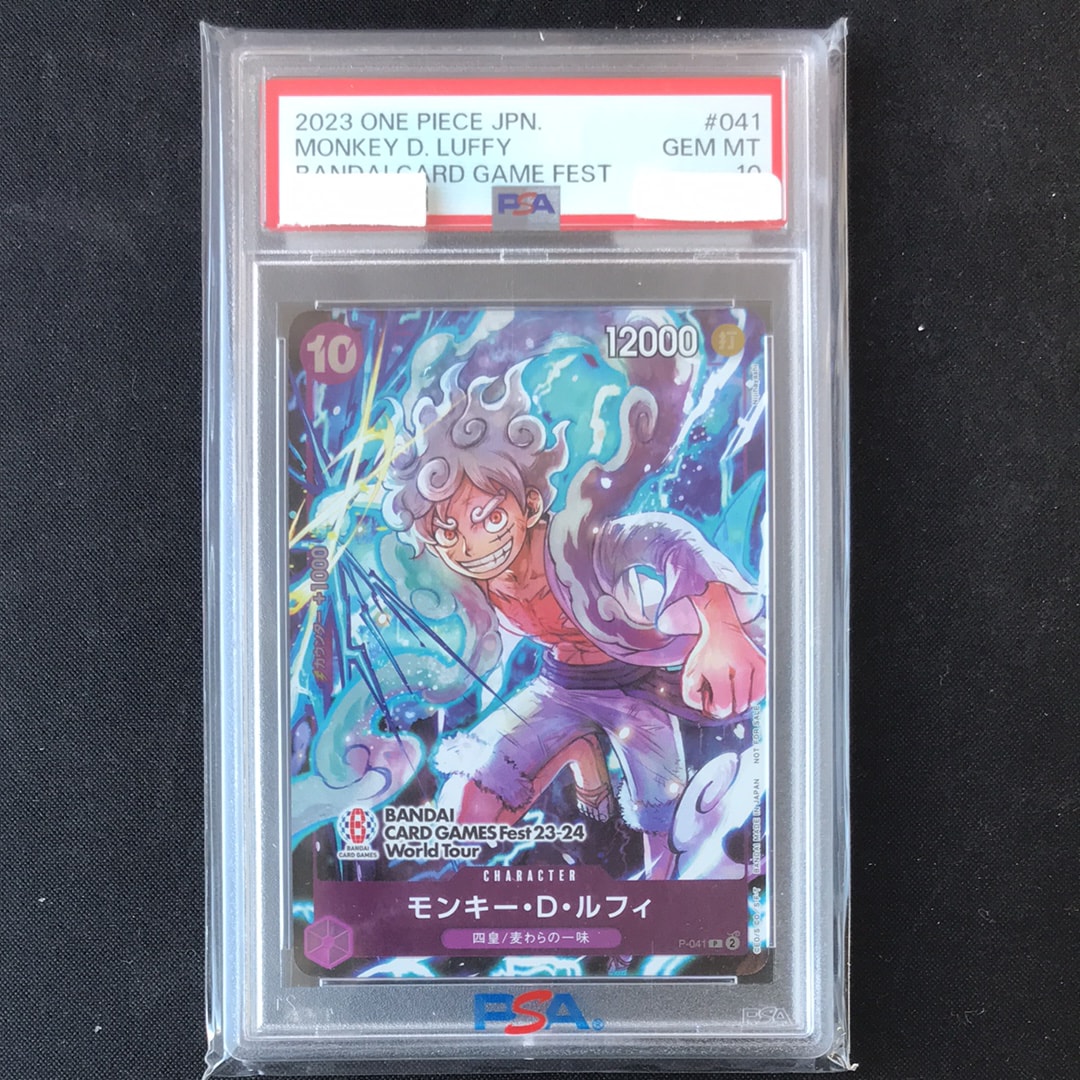 モンキー・D・ルフィ P [P-041] (BANDAI CARD GAMES Fest23-24 World Tour)