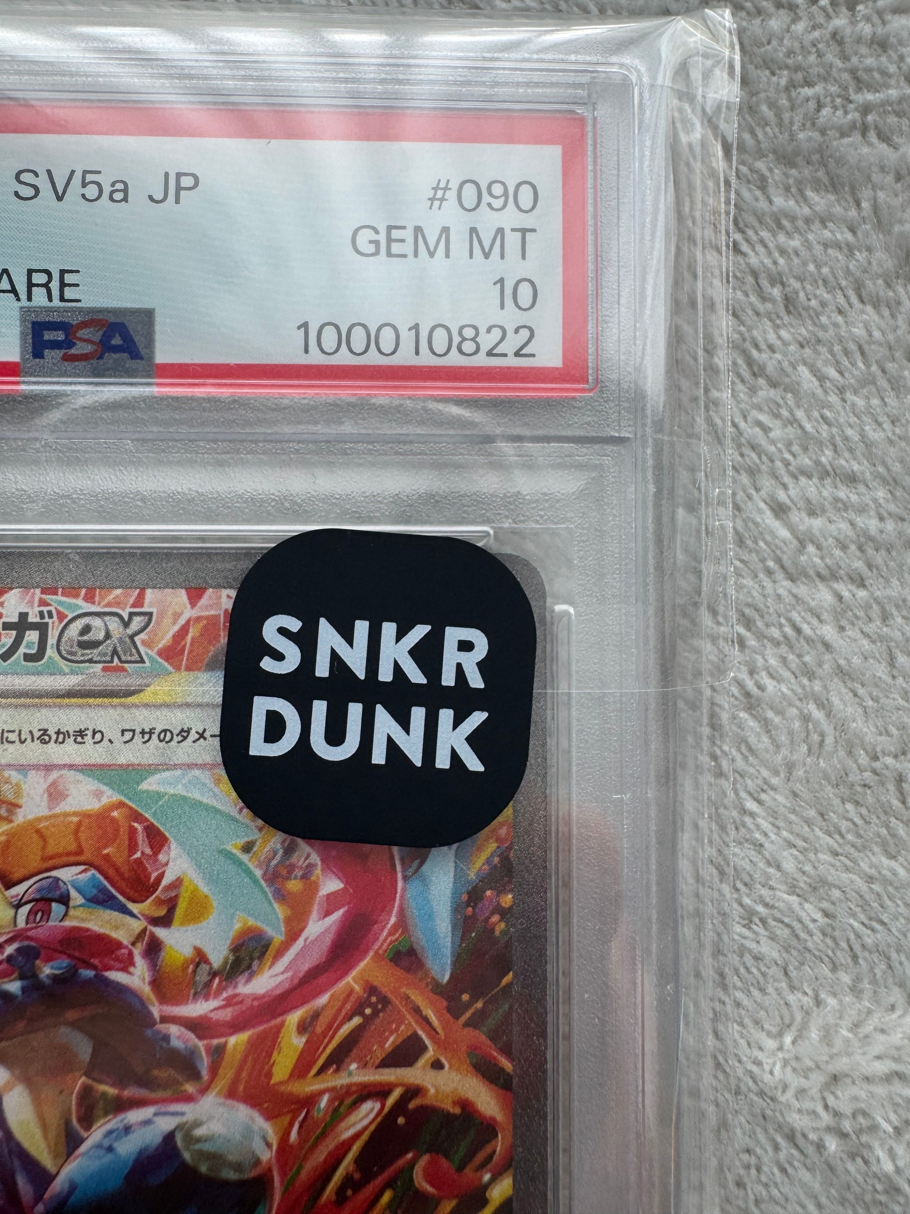 ポケモンカードゲーム GRENINJA ex GEM MT 10 SAR PSA 10 Greninja ex SAR 090/066 Crimson Haze sv5a Pokemon