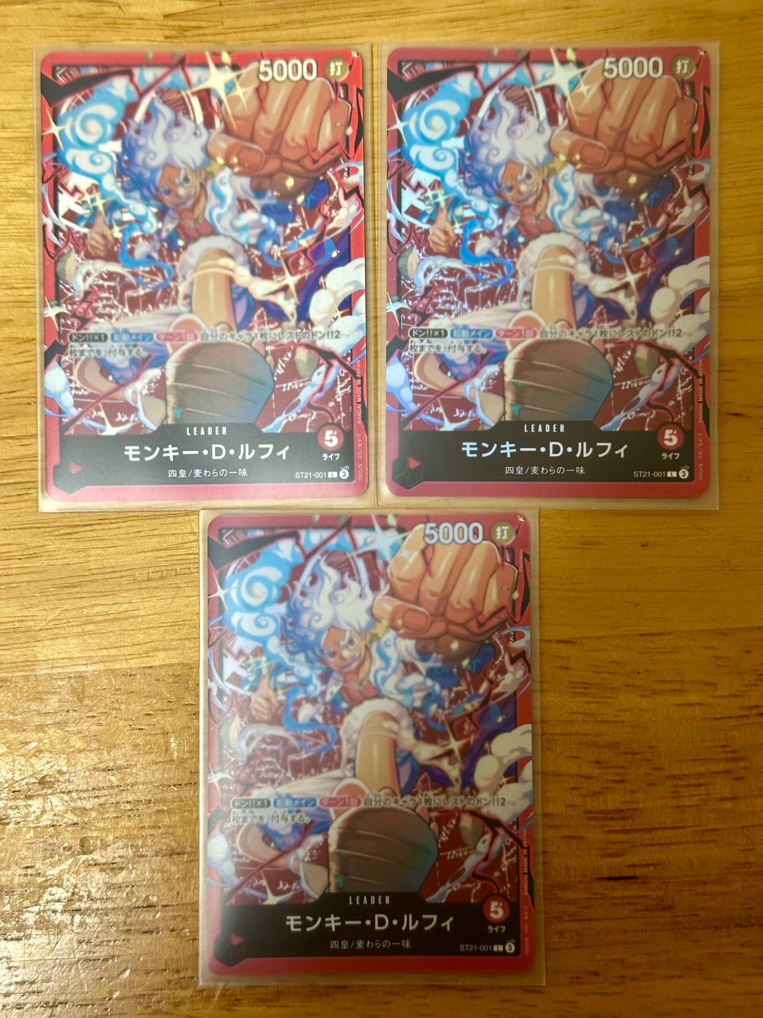 モンキー・D・ルフィ L [ST21-001](スタートデッキ「赤 モンキー・D・ルフィ」)