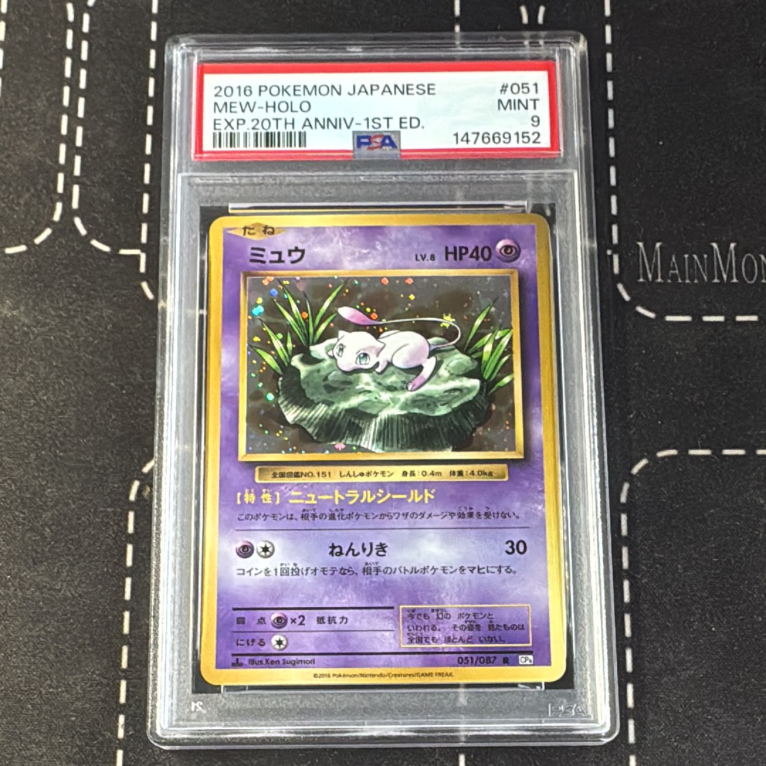 エーフィEX SR :1ED [XY9 084/080](拡張パック「破天の怒り」)の新品