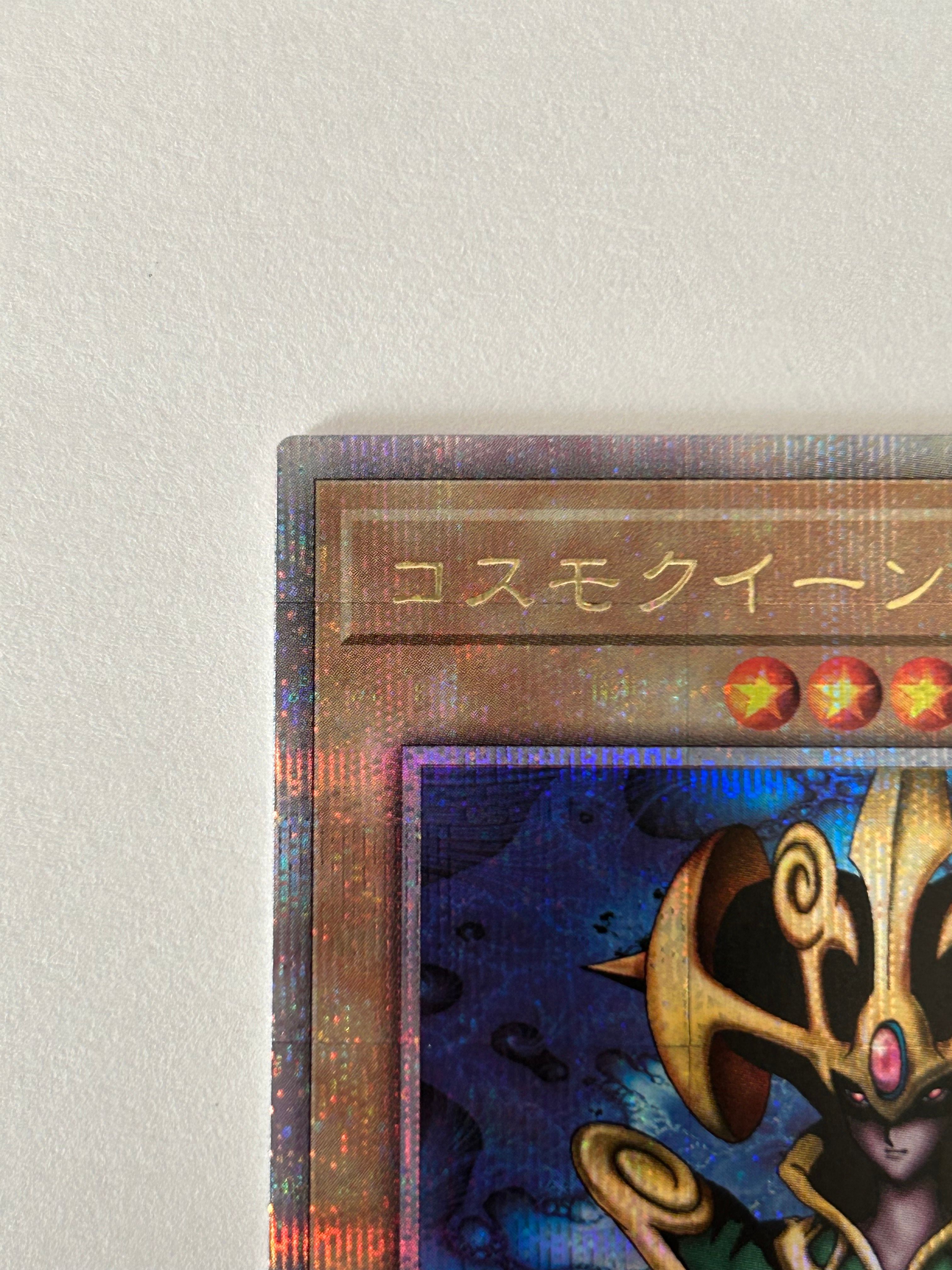 A]Cosmo Queen 25th SE[TDPP-JP004](PREMIUM PACK -The Legend of Duelist  QUARTER CENTURY EDITION- ) | SNKRDUNK