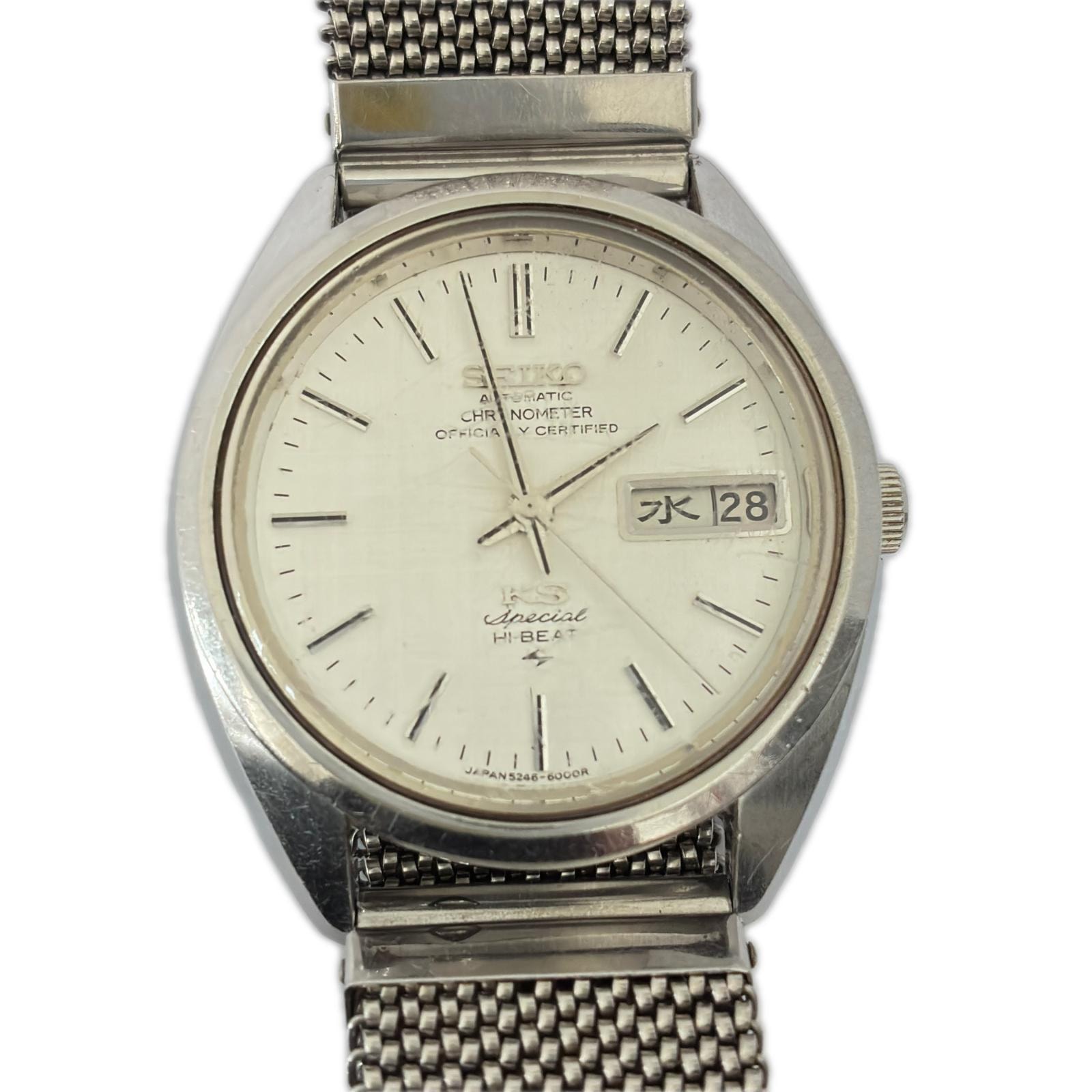 SEIKO セイコー 腕時計 キングセイコー 5246-6000 シルバー 本体のみ