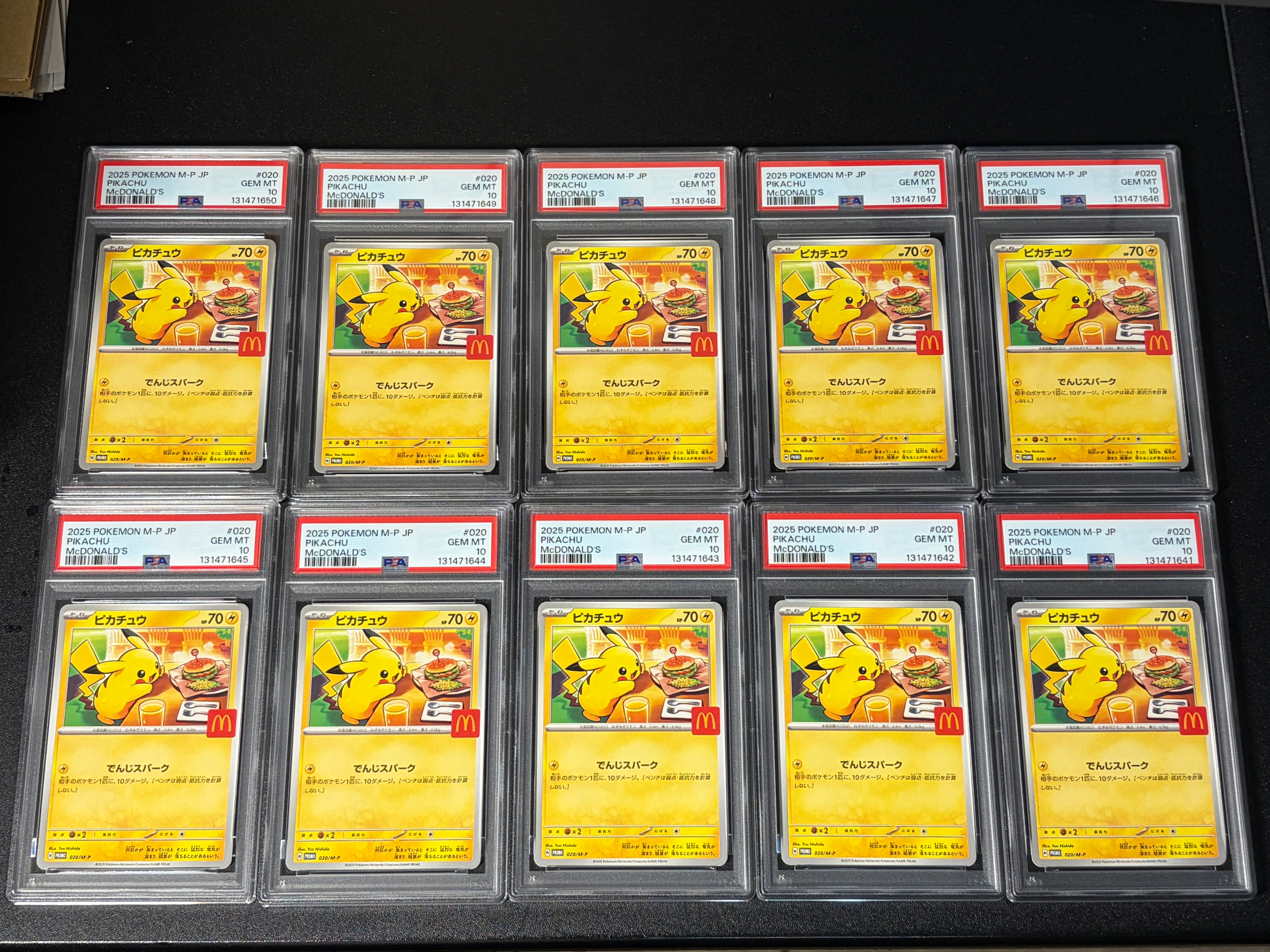 ピカチュウ P [M-P 020](プロモカードパック「マクドナルド ハッピーセット2025」)