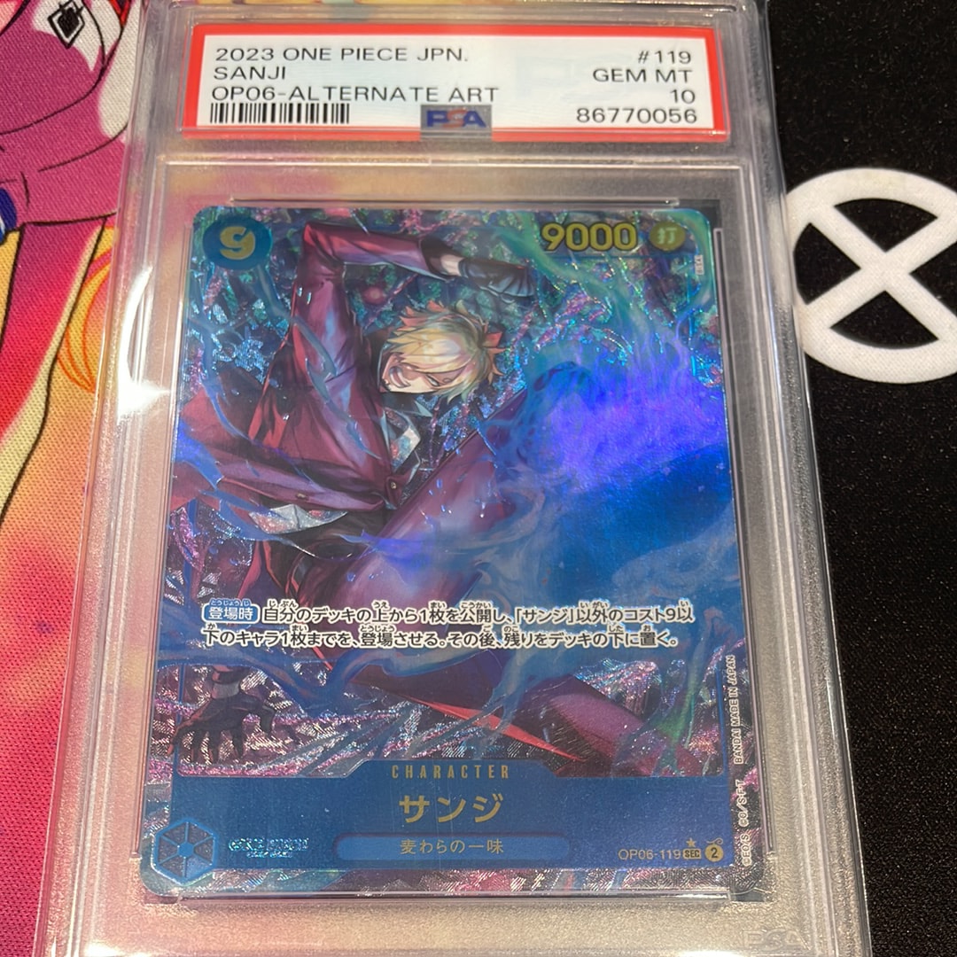 PSA10】サンジ SEC-P [OP06-119] (ブースターパック 双璧の覇者) 1枚の
