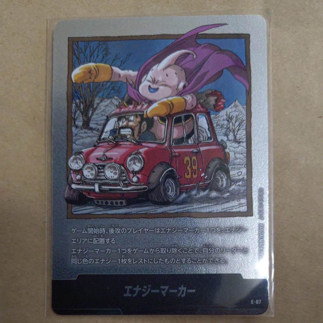 状態A】エナジーマーカー [E-87](フュージョンワールド「MANGA BOOSTER