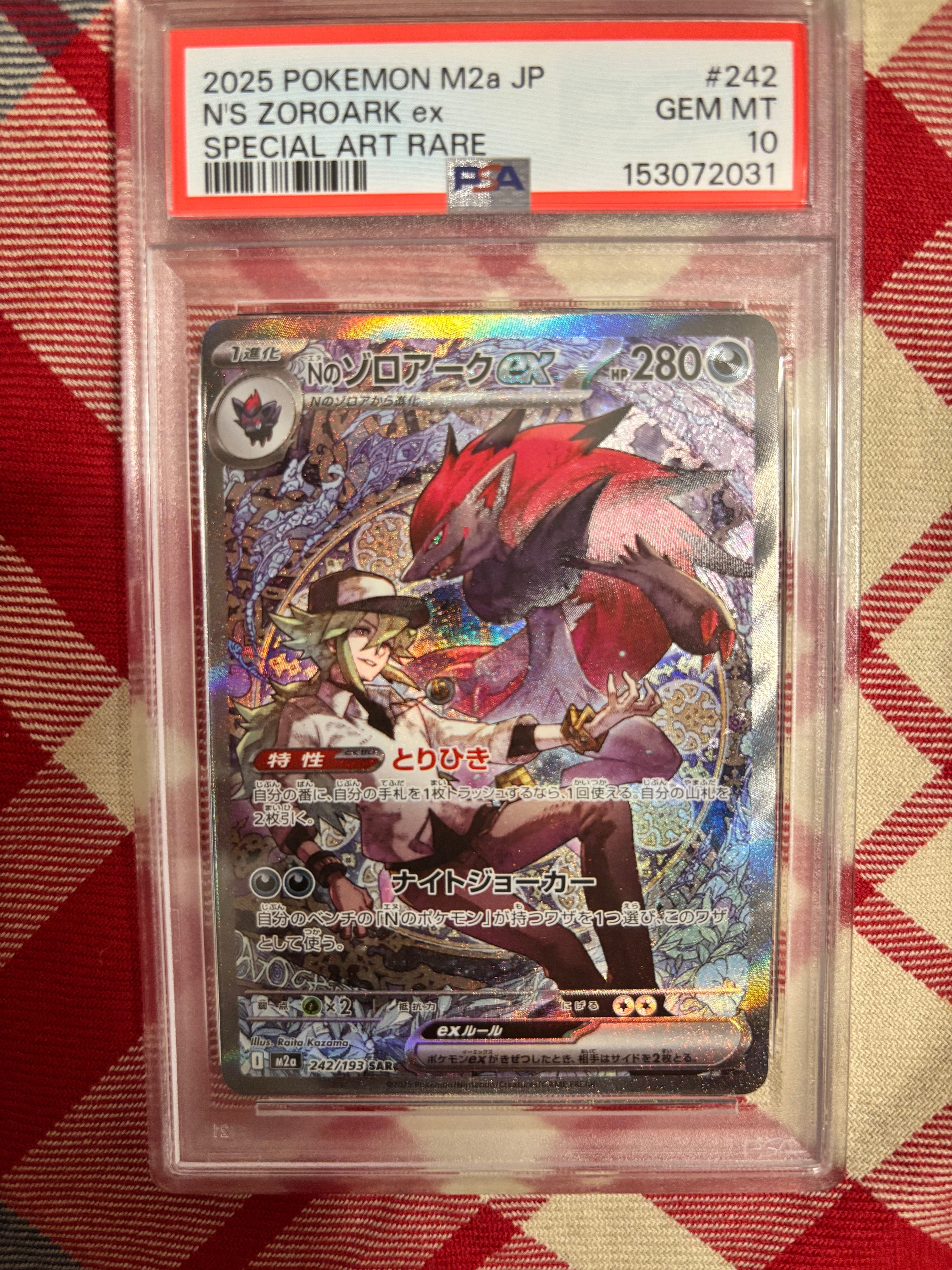 PSA10】ニンフィアEX RR :1ED [CP3 026/032](コンセプトパック「ポケ