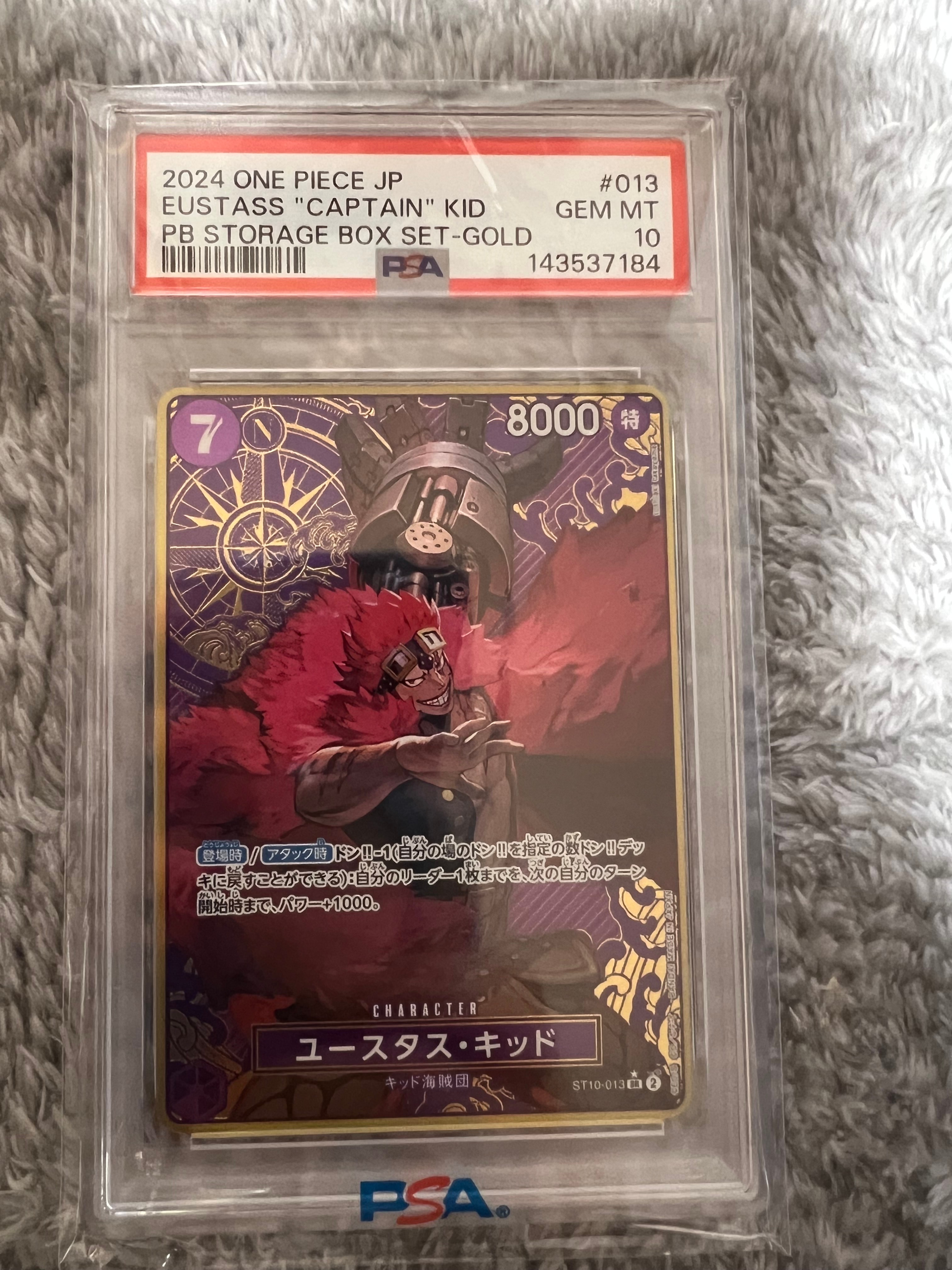 PSA10】ユースタス・キッド [ST10-013] (チャンピオンシップ 記念品) 1