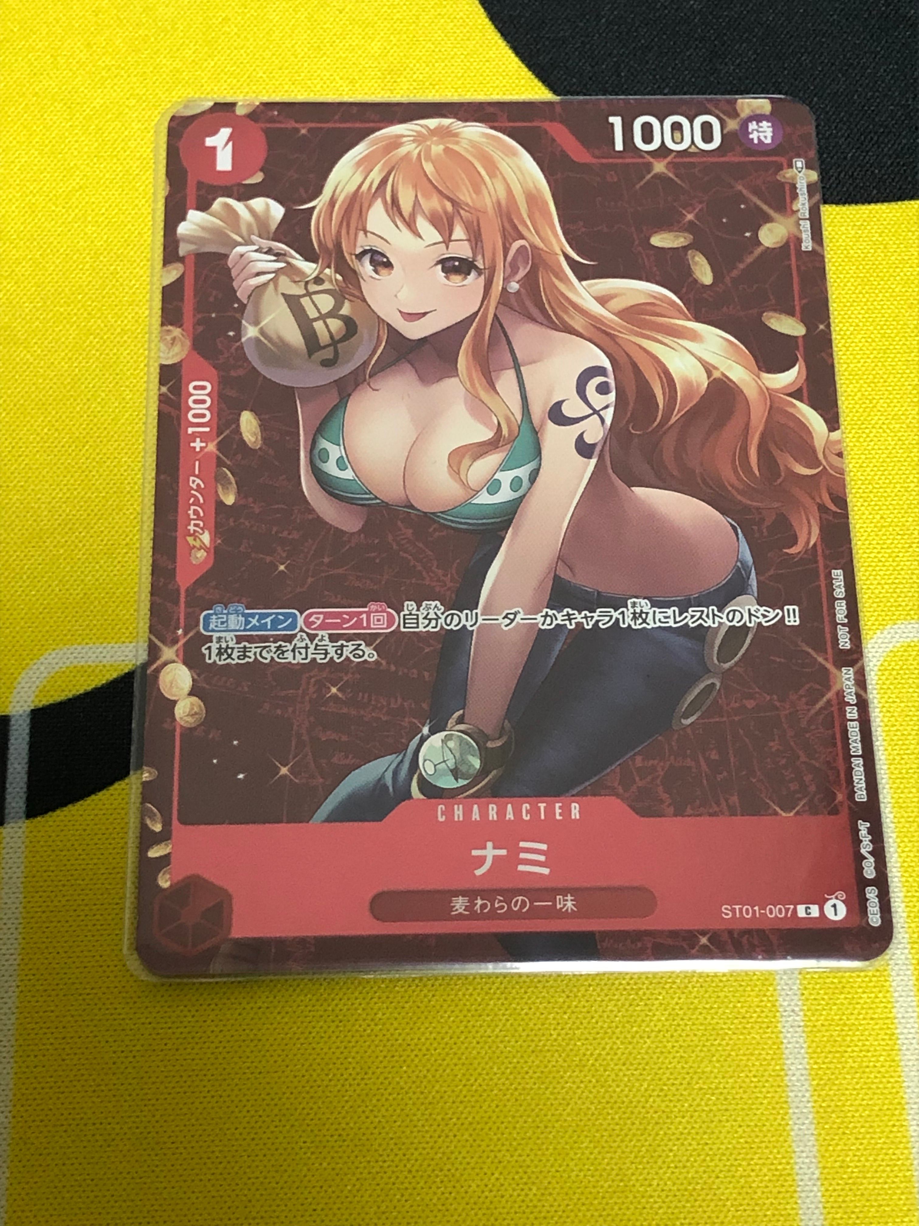 ナミ P [ST01-007]  (スタンダードバトル 優勝記念品)