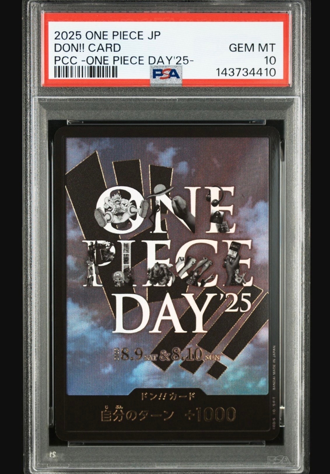 ドン!!カード : ONE PIECE DAY'25 (プレミアムカードコレクション