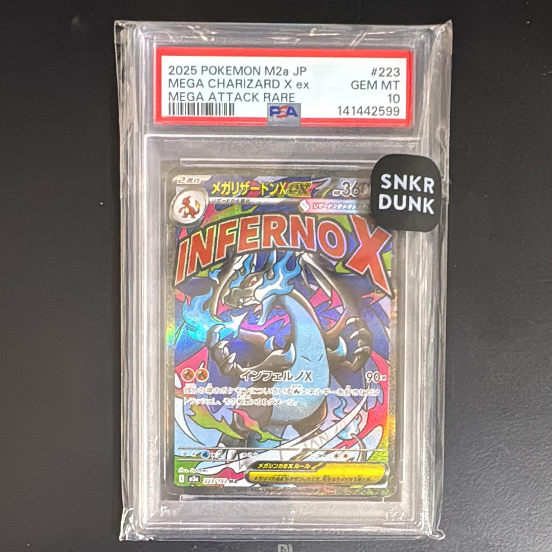 メガリザードンXex MA [M2a 223/193](ハイクラスパック「MEGAドリームex」)