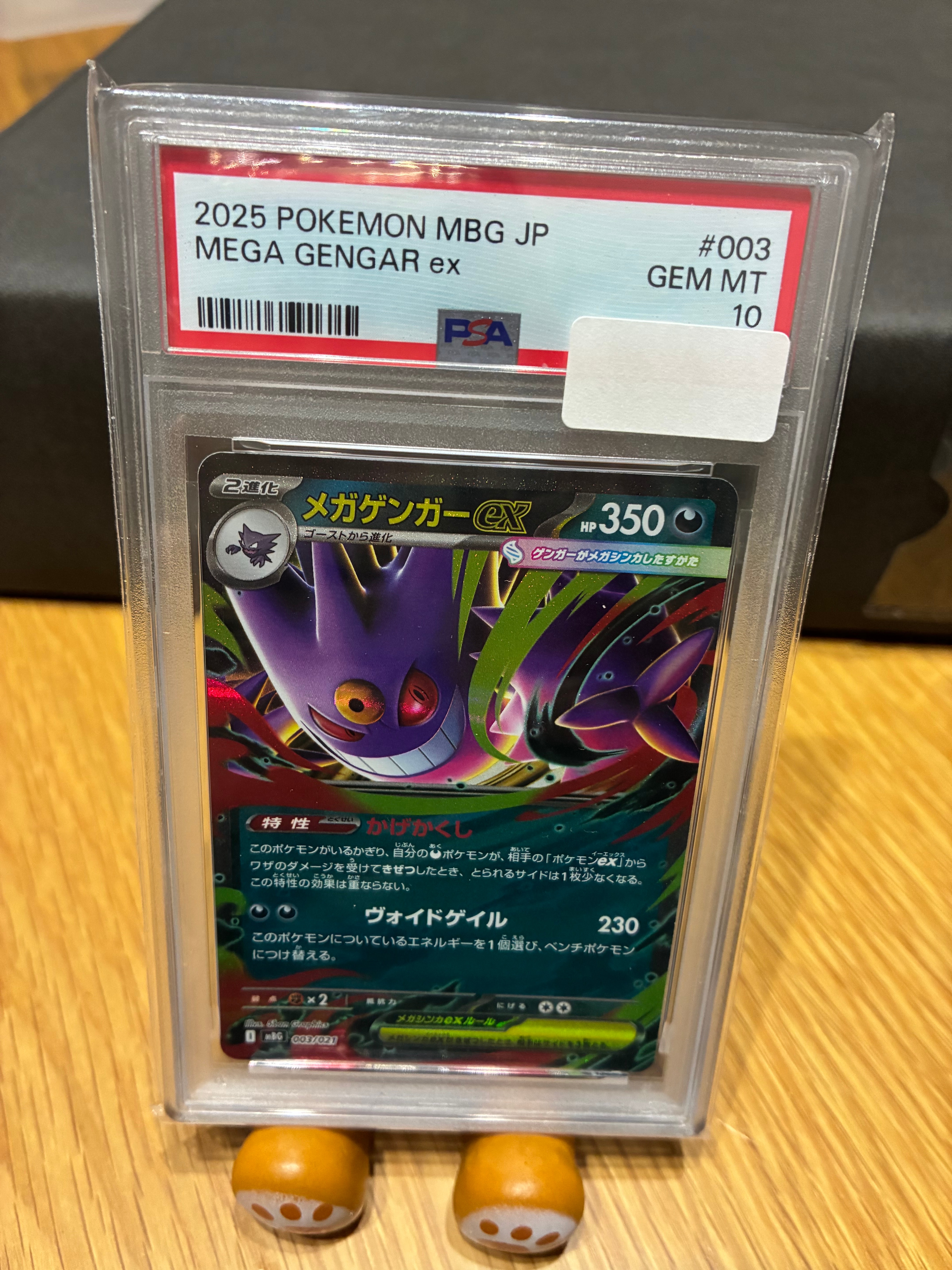 PSA10】R団のファイヤー R: 旧裏 [PMCG-G1 No.146](ジム拡張