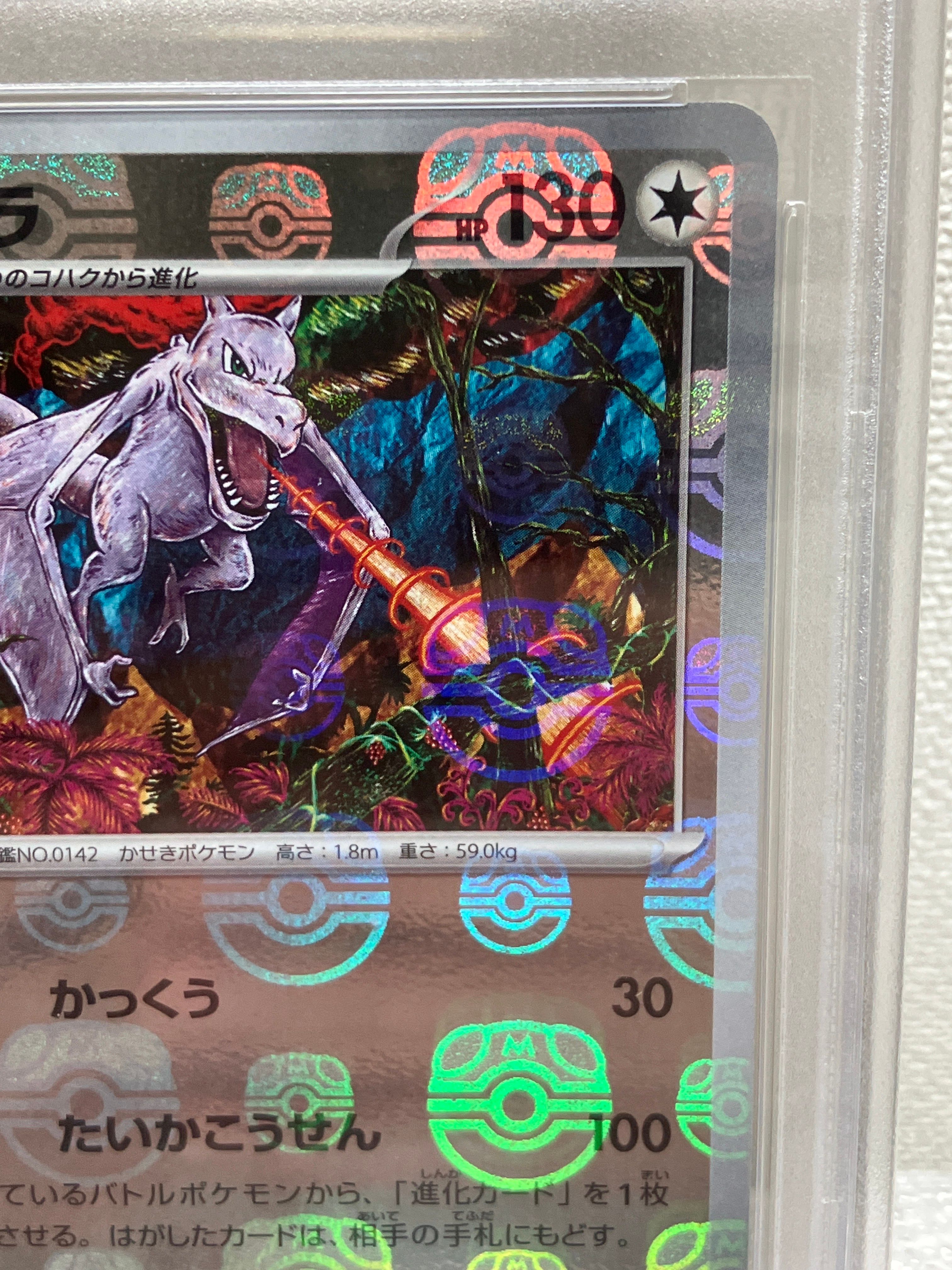 165 142 pokemon card Kb Pokmon Kofu SCR 165142 fra Camilla V p Reshopper RarityRare Hit Points130 HP Colorless Glide (30) Colorless Pokmon Card Database - Expedition