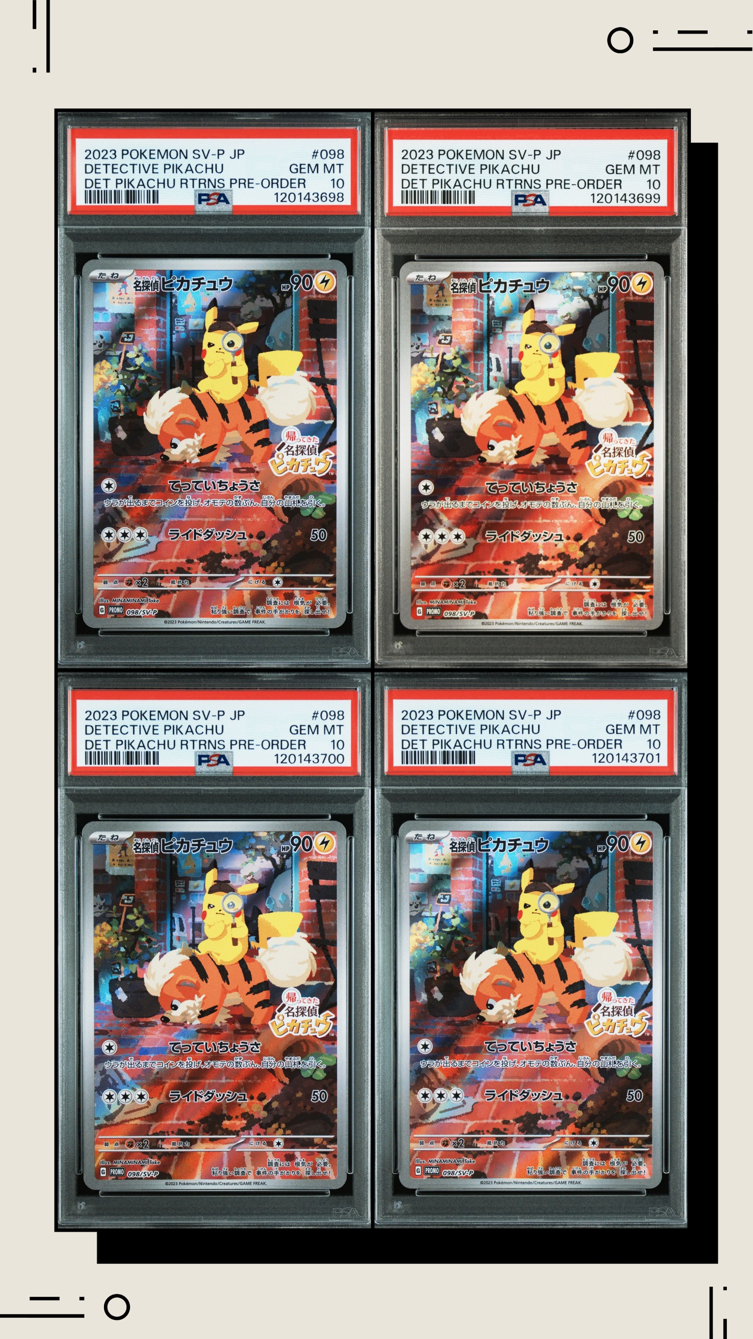 名探偵ピカチュウ: プロモ [SV-P 098](プロモーションカード「SV-P」)