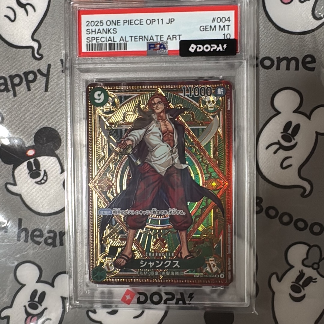 PSA10】シャンクス SR-SPC [ST16-004](ブースターパック「神速の拳