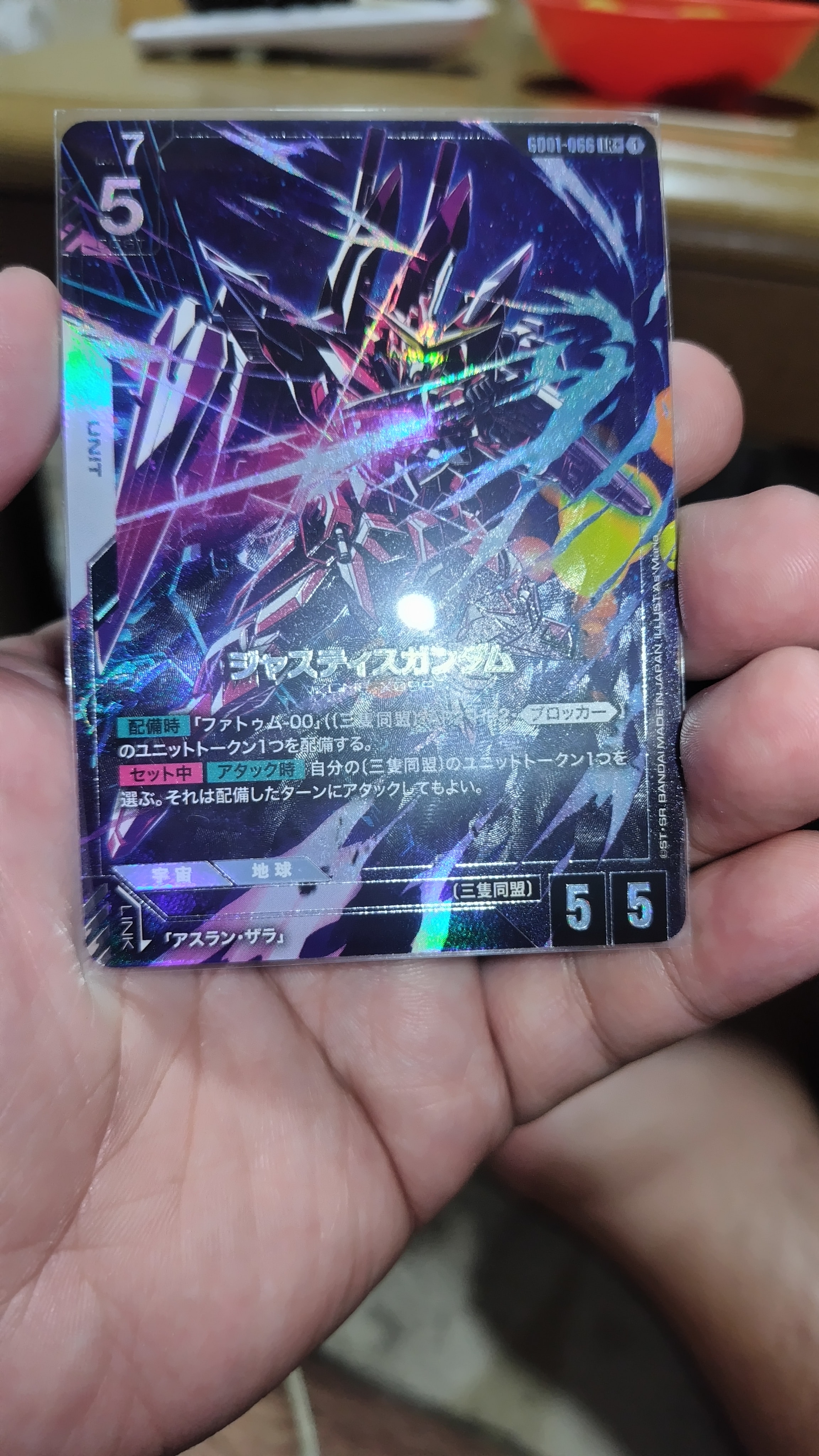 ジャスティスガンダム LR+ [GD01-066](ブースターパック「ニュータイプライジング」)