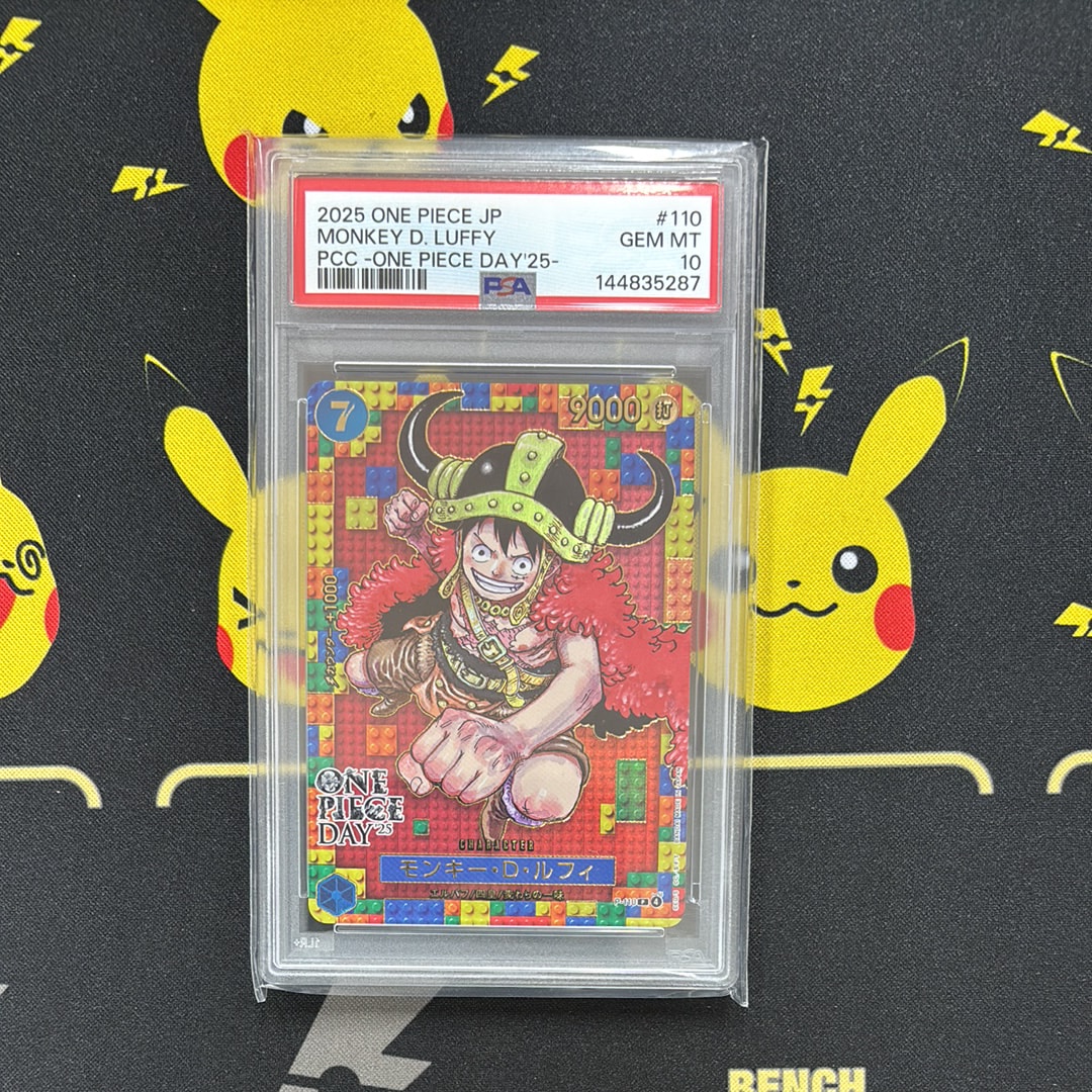 PSA10】モンキー・D・ルフィ P [P-110](プレミアムカードコレクション