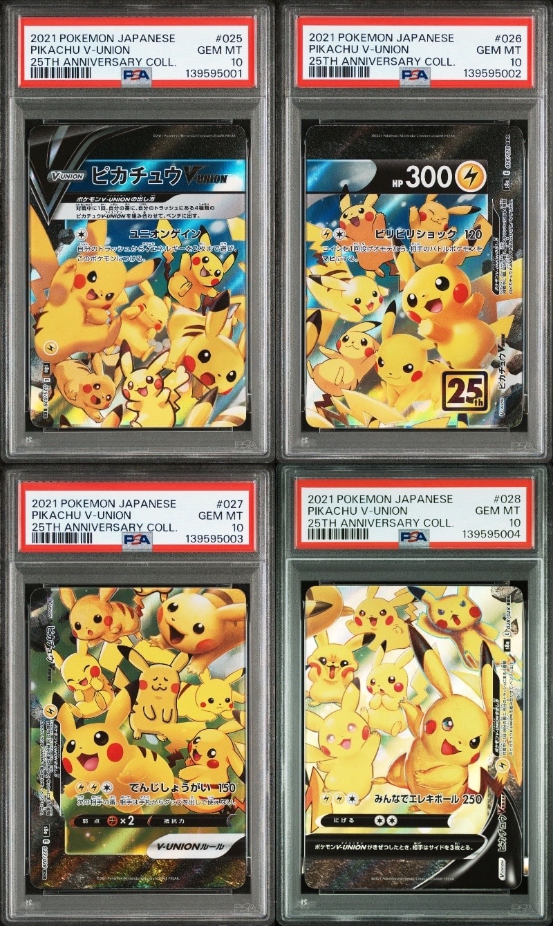 ピカチュウV-UNION RRR[s8a 025-028/028](拡張パック「25th アニバーサリーコレクション」)