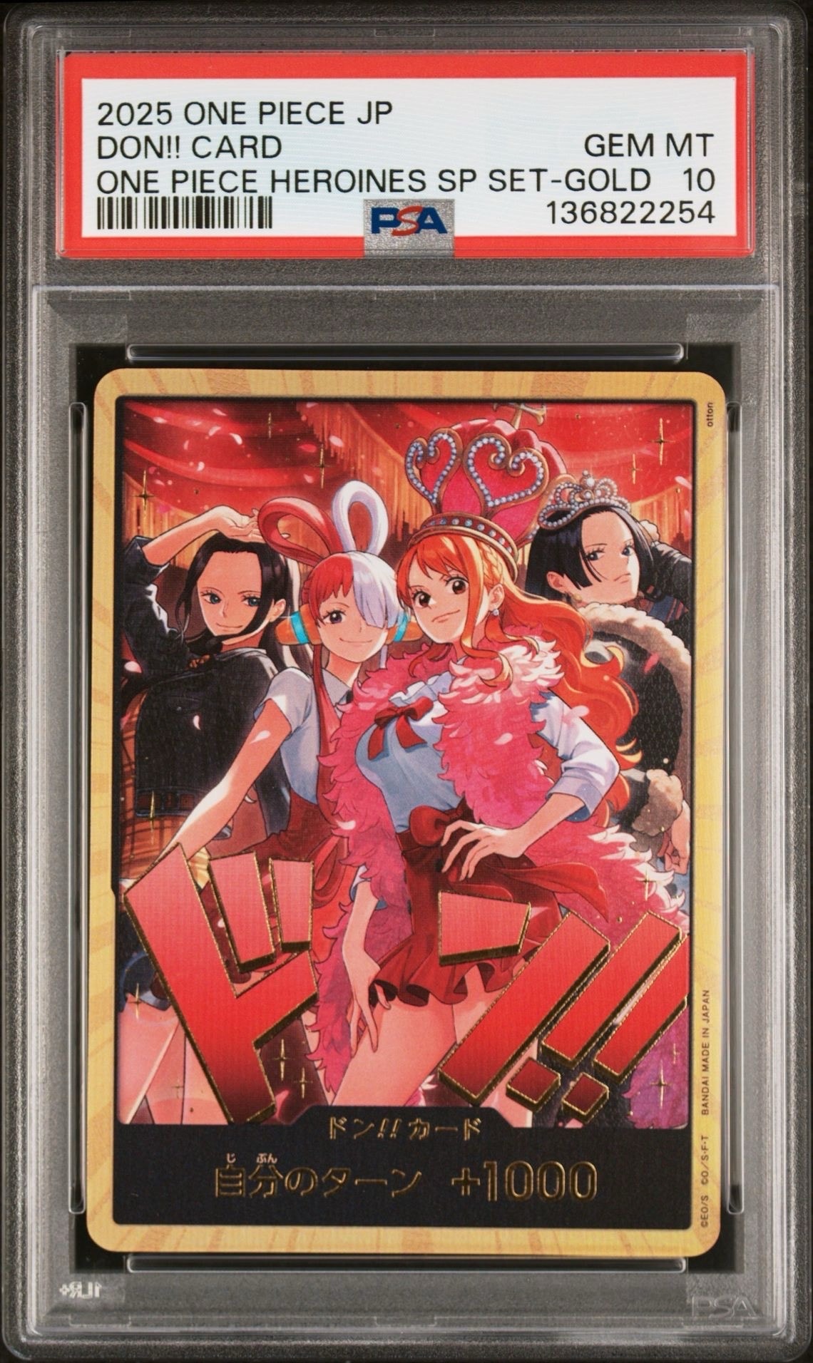 ドン!!カード : ロビン&ウタ&ナミ&ハンコック スーパーパラレル [開封済](エクストラブースター「ワンピース ヒロインズエディション スペシャルセット」)