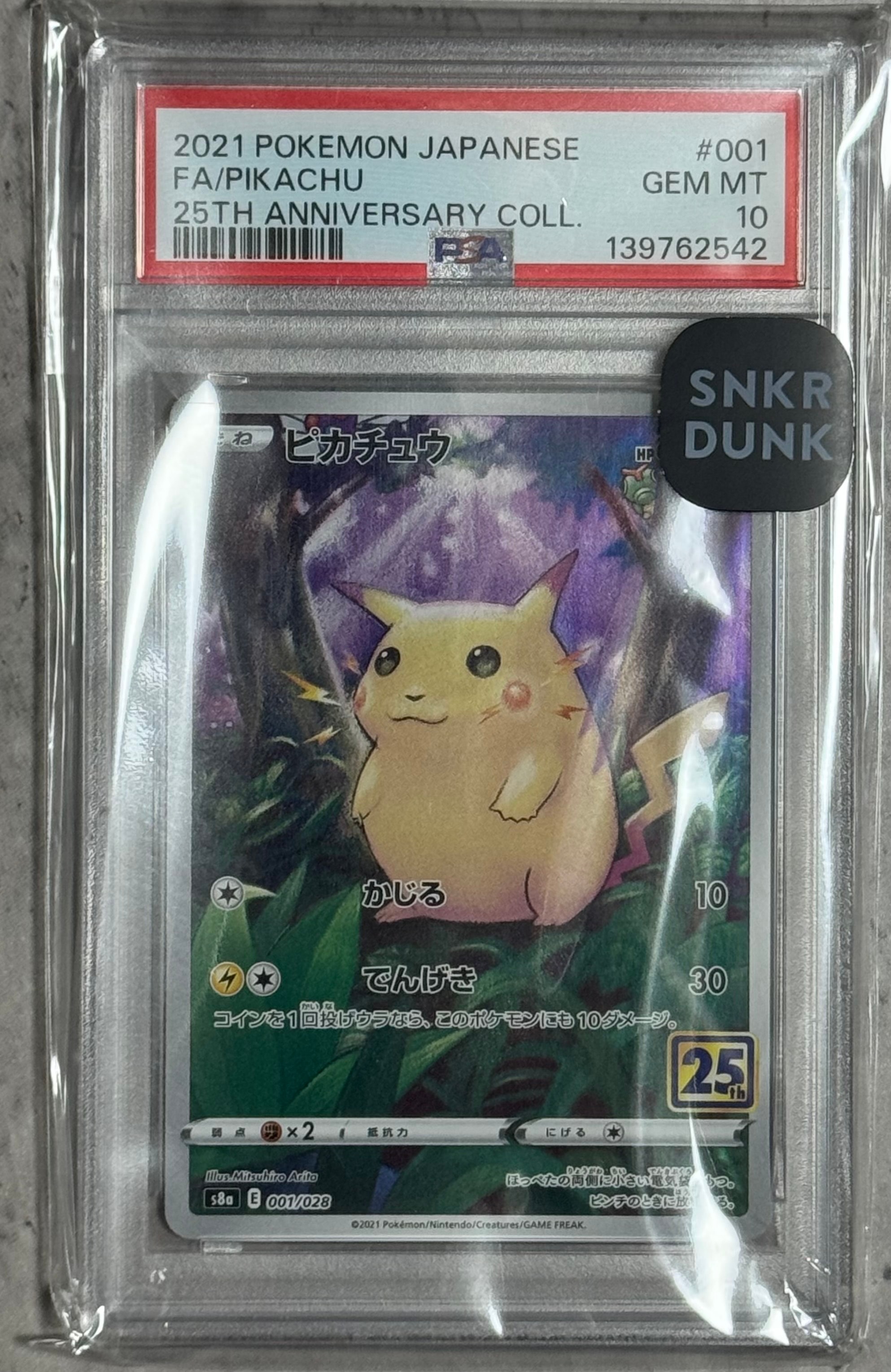 PSA10】ピカチュウ [s8a 001/028](拡張パック「25th アニバーサリー
