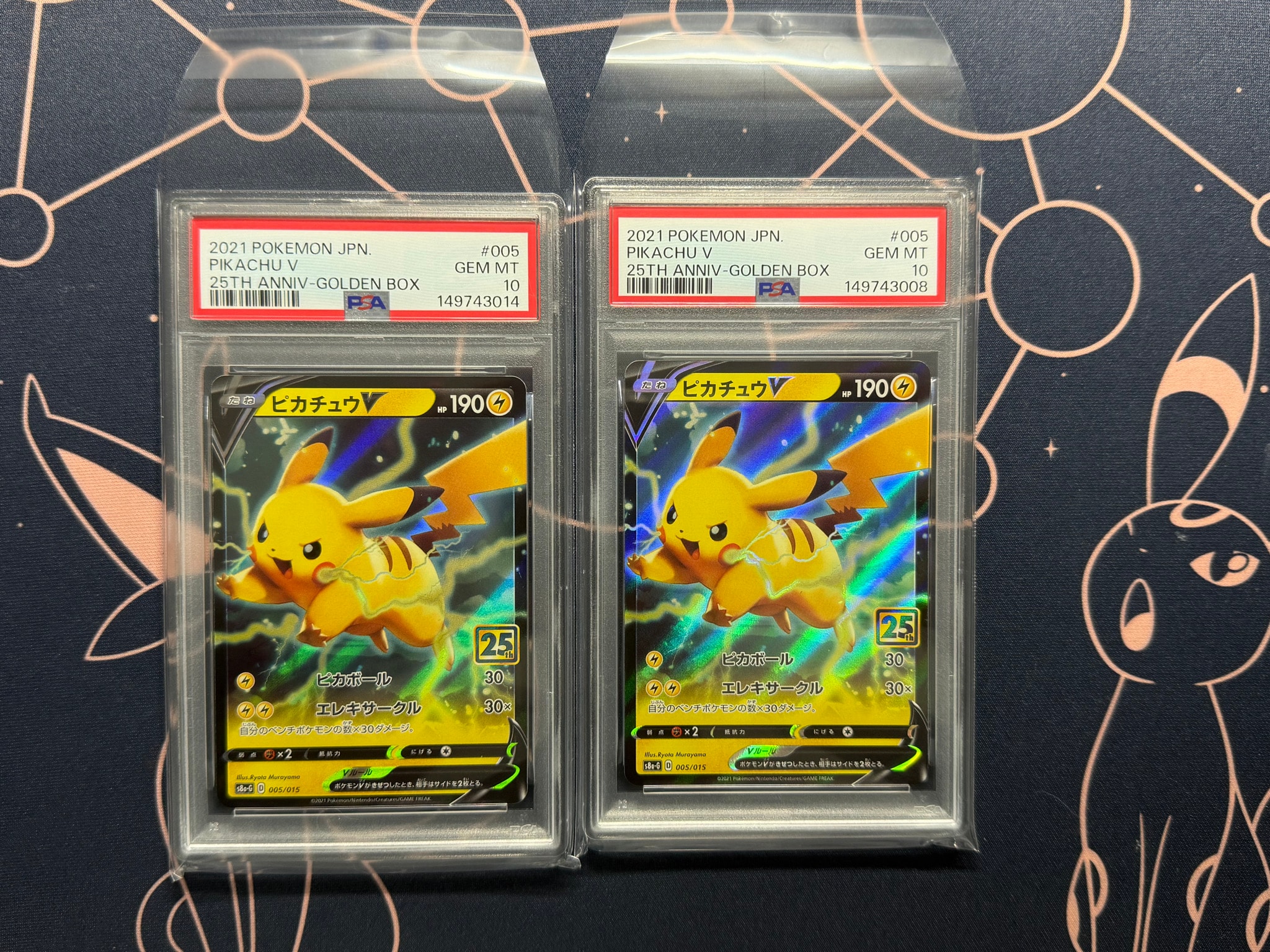 皮卡丘V [S8a-G 005/015]（25週年紀念金盒版） 日版PSA10｜價格走勢