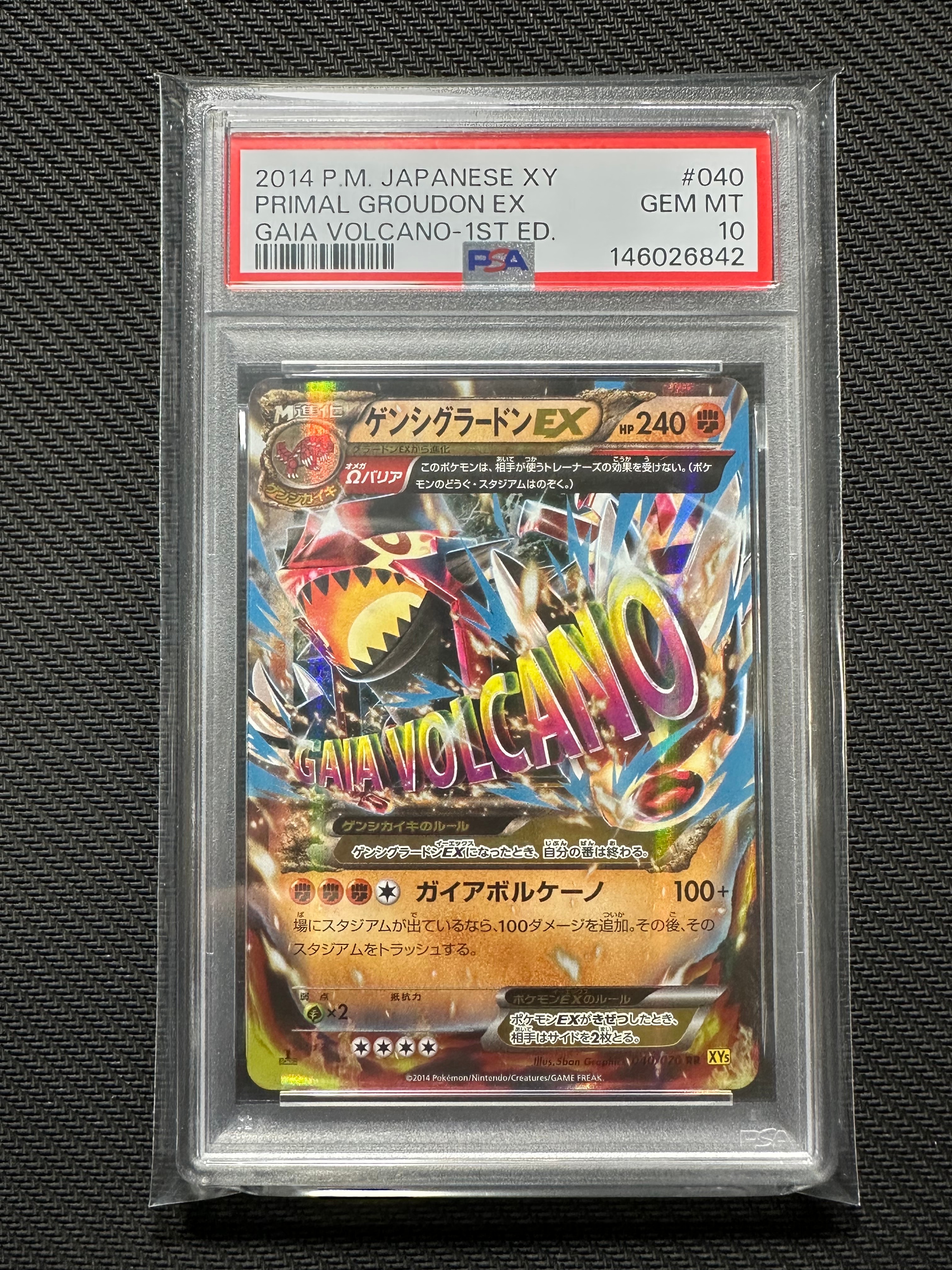 ゲンシグラードンEX RR :1ED [XY5 040/070](拡張パック「ガイア