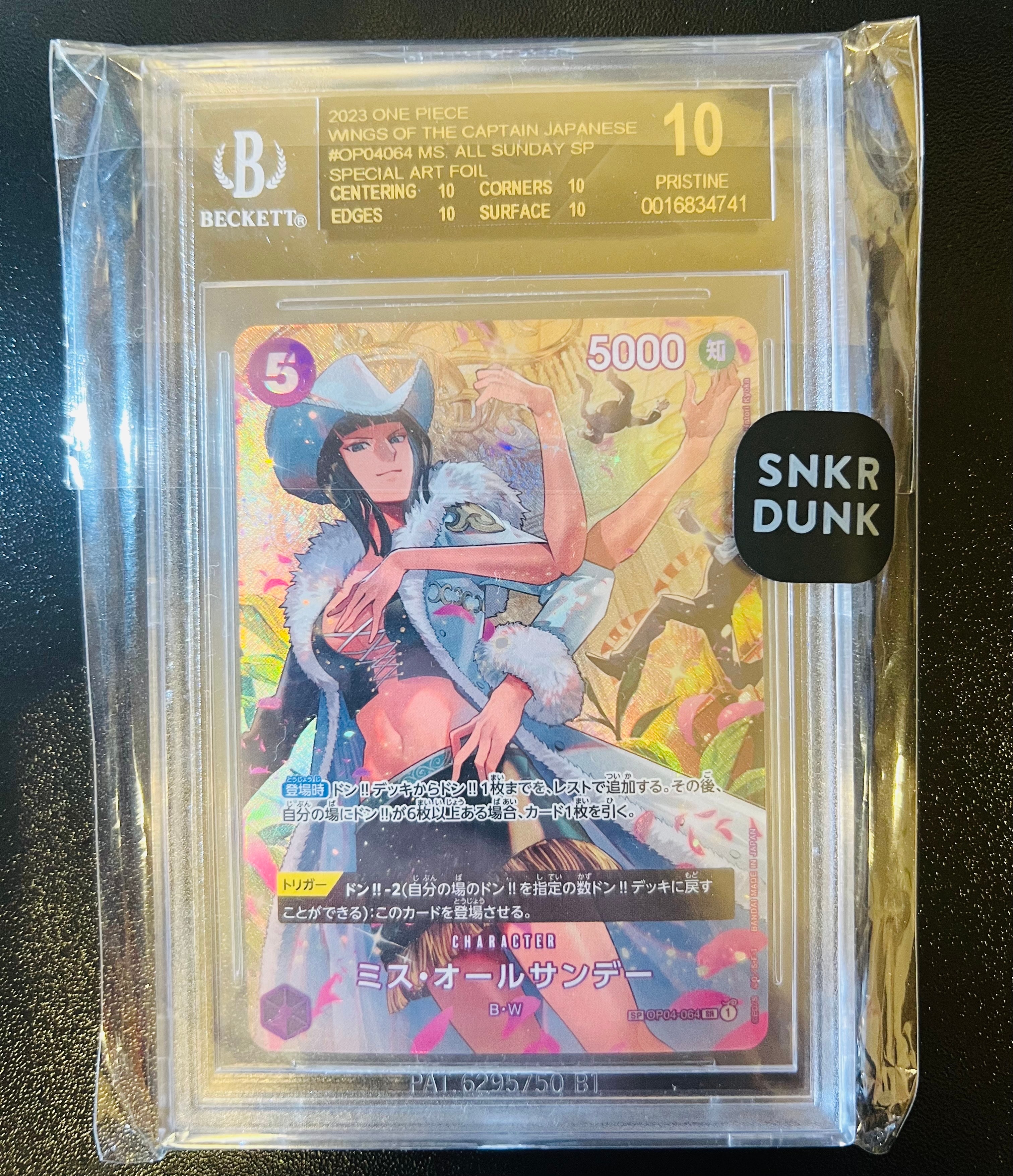 PSA10】ミス・オールサンデー SR-SPC [OP04-064] (ブースターパック