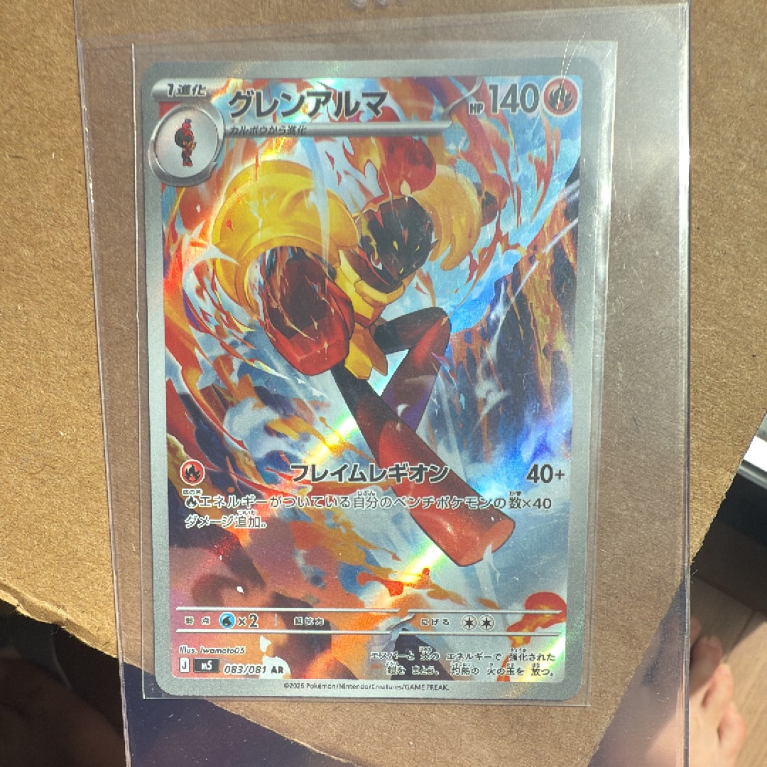 PSA10】デデンネGX RR [SM12a 048/173](ハイクラスパック「TAG TEAM GX