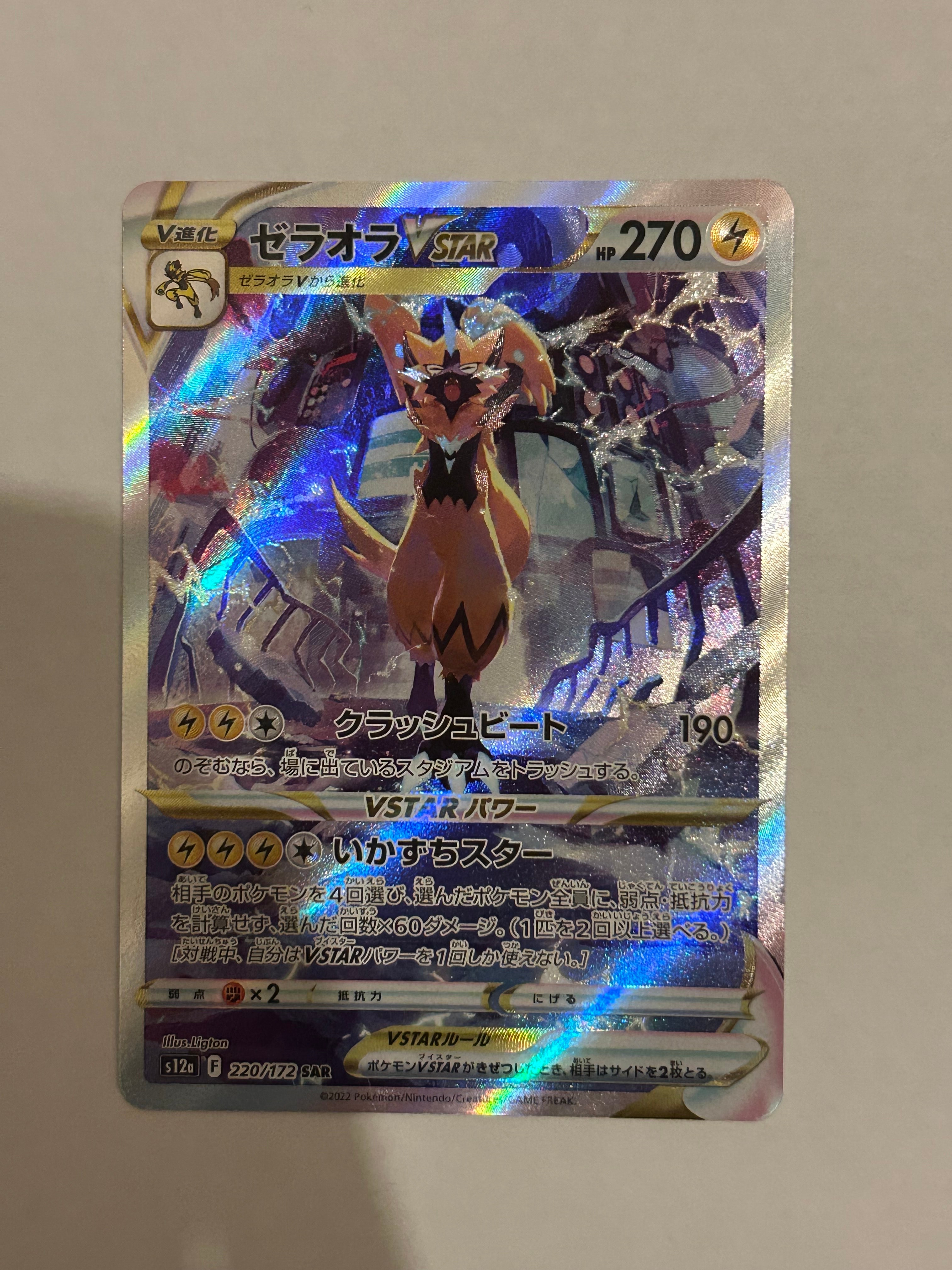 MフシギバナEX SR CP6 20th Anniversary 089/087 pkmn-tcg-en-XYE-100-ot.webp