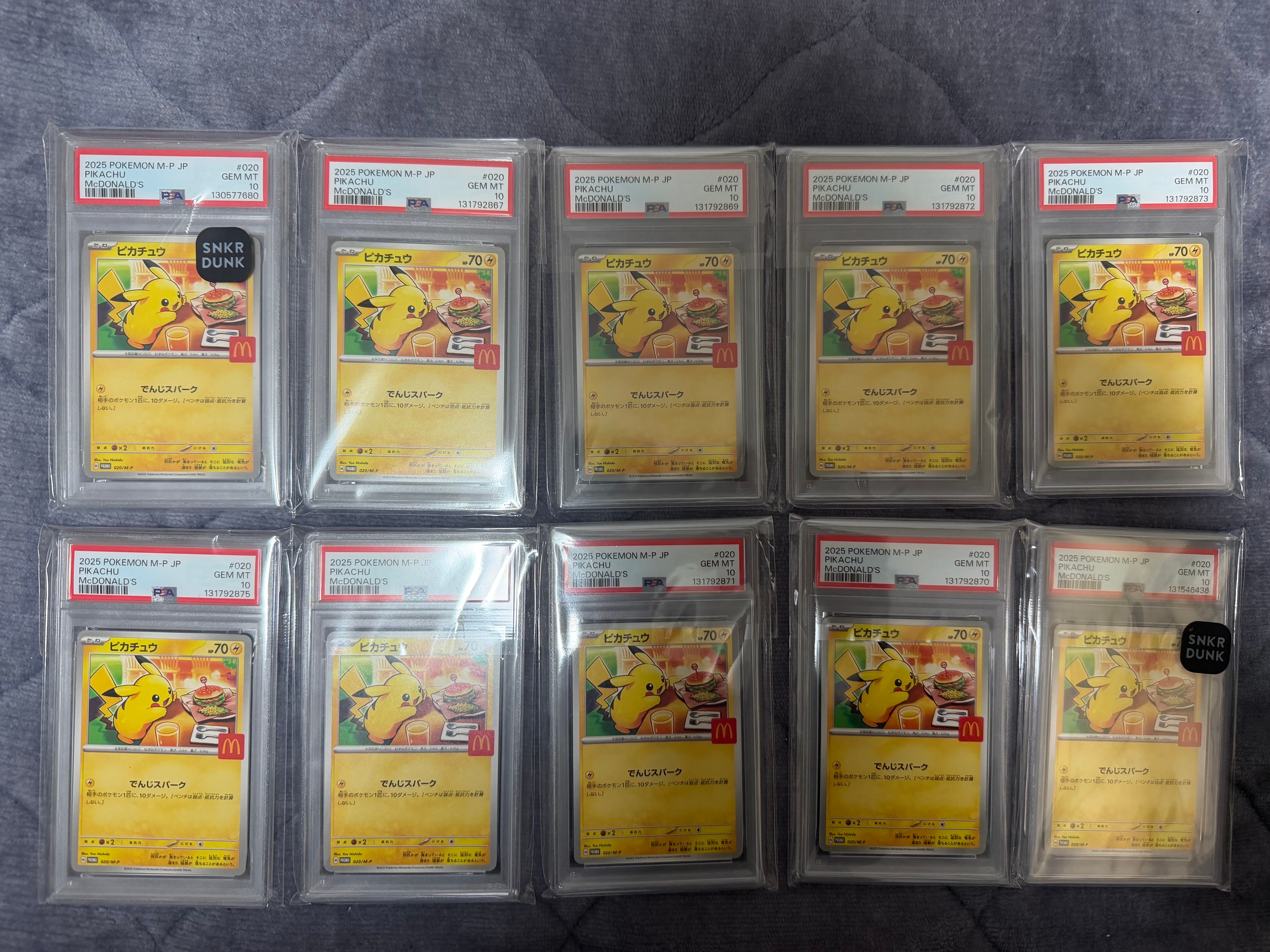 ピカチュウ P [M-P 020](プロモカードパック「マクドナルド ハッピーセット2025」)