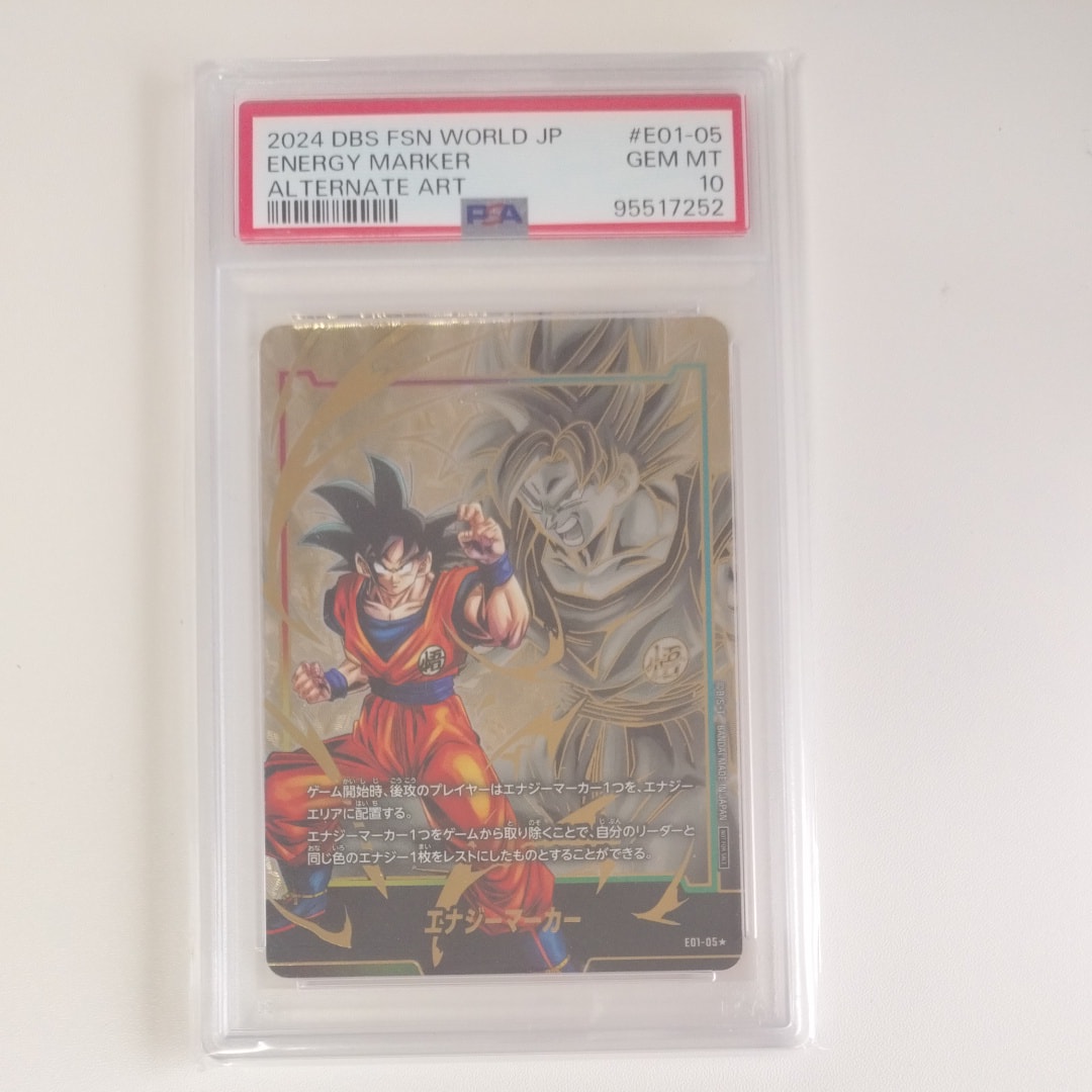 PSA10】エナジーマーカー(孫悟空) ☆ (エナマ悟空) [E01-05