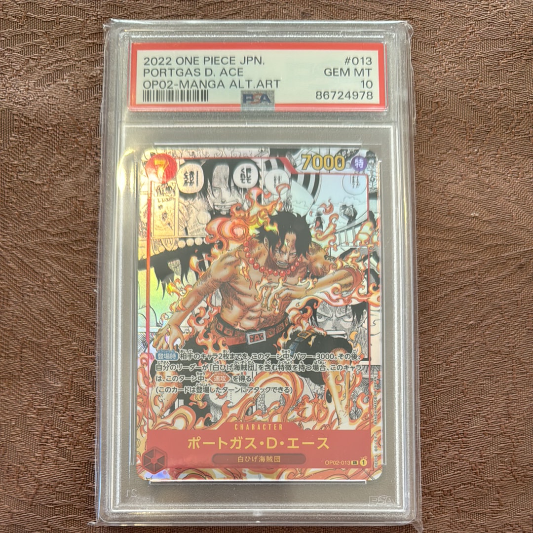 ポートガス・D・エース SR-SP (コミパラ) [OP02-013](ブースターパック「頂上決戦」)