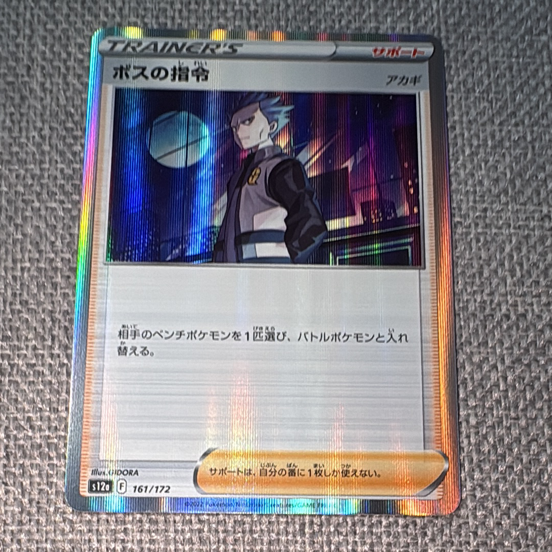 ゼクロムGX: プロモ [SM-P 238](プロモーションカード「SM-P」)の新品
