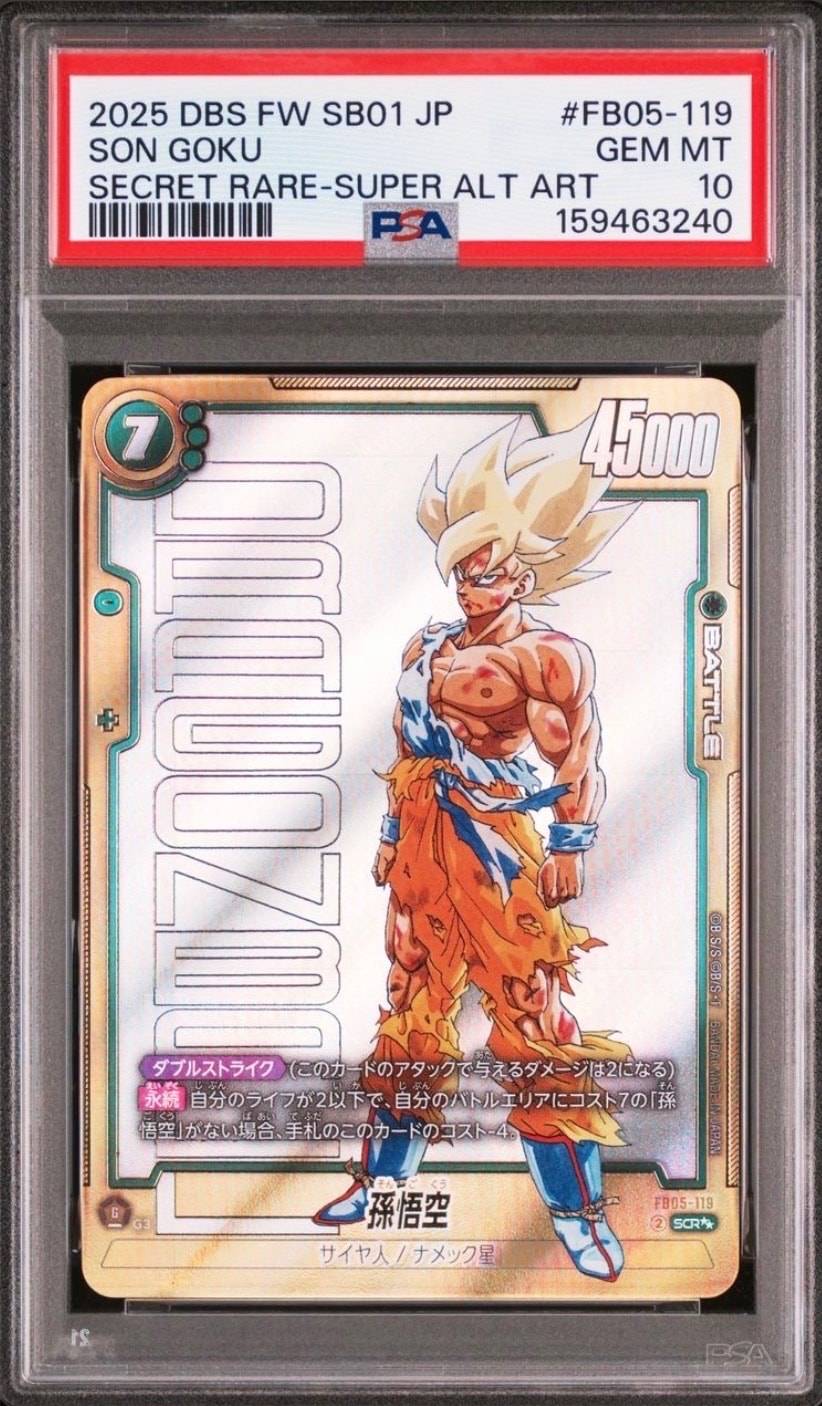 孫悟空：少年期 SR☆ [SB01-018](フュージョンワールド「MANGA BOOSTER