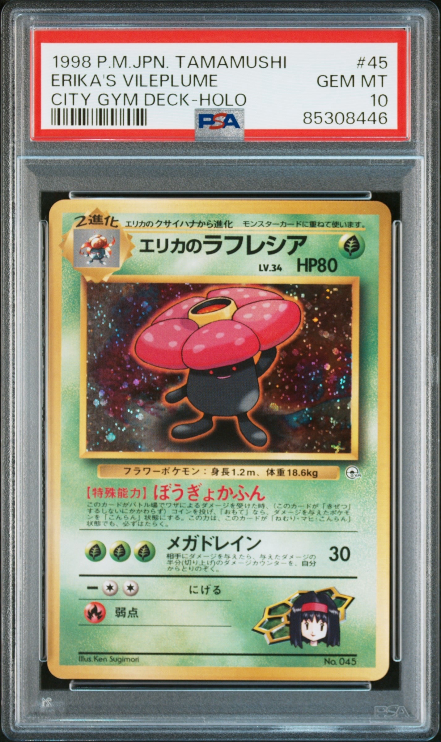 検索 | スニーカーダンク